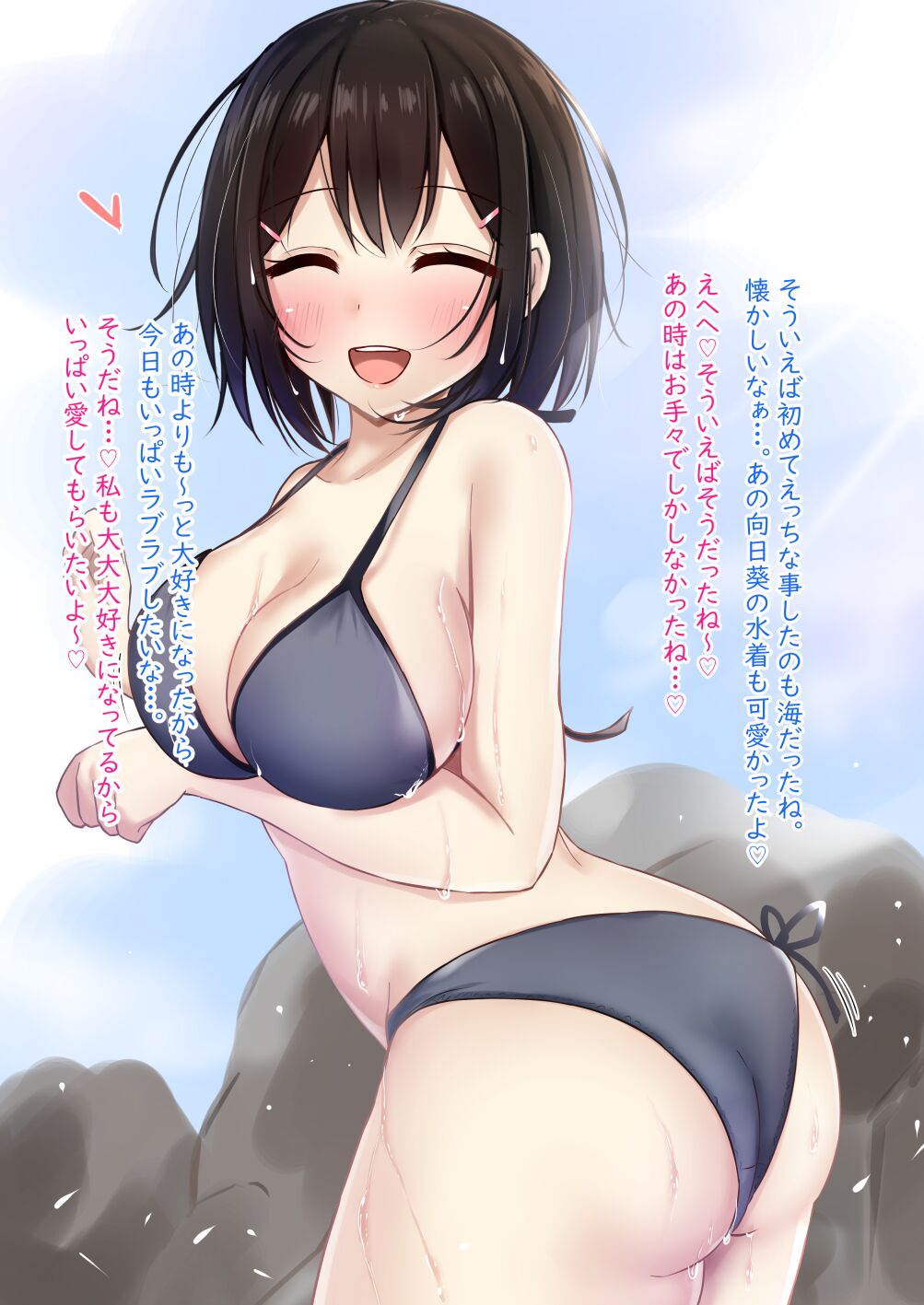 娘ちゃんの海辺で水着誘惑結婚えっち♡ page 5 full