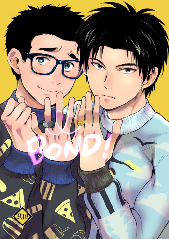 BOND! cover