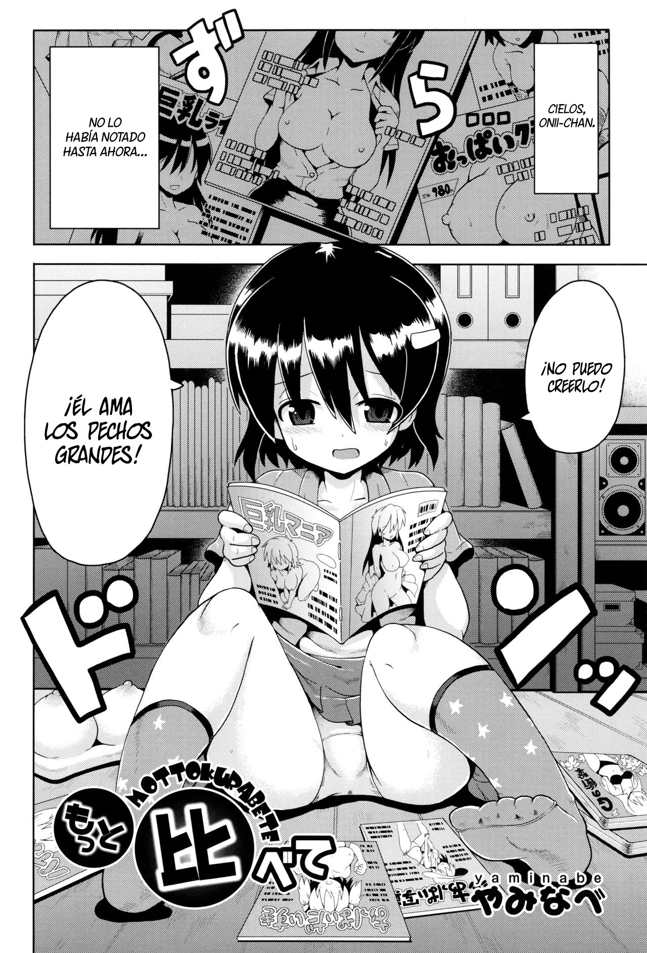Motto Kurabete page 2 full