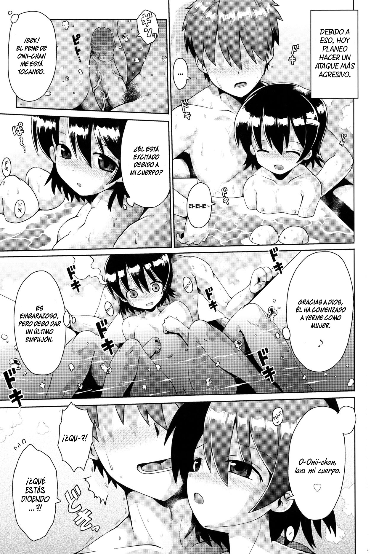Motto Kurabete page 5 full