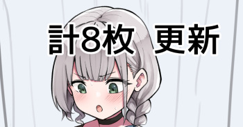 マッサージ店 cover
