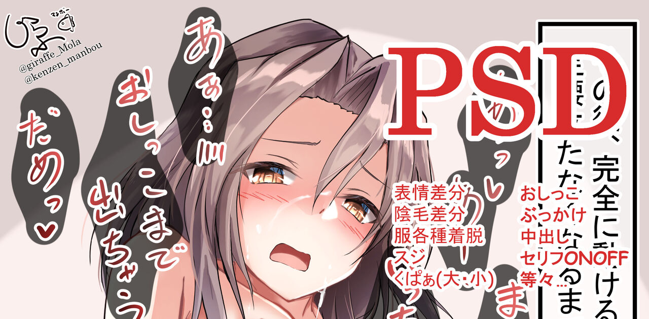 pixiv じらふまんぼう  1 page 4 full