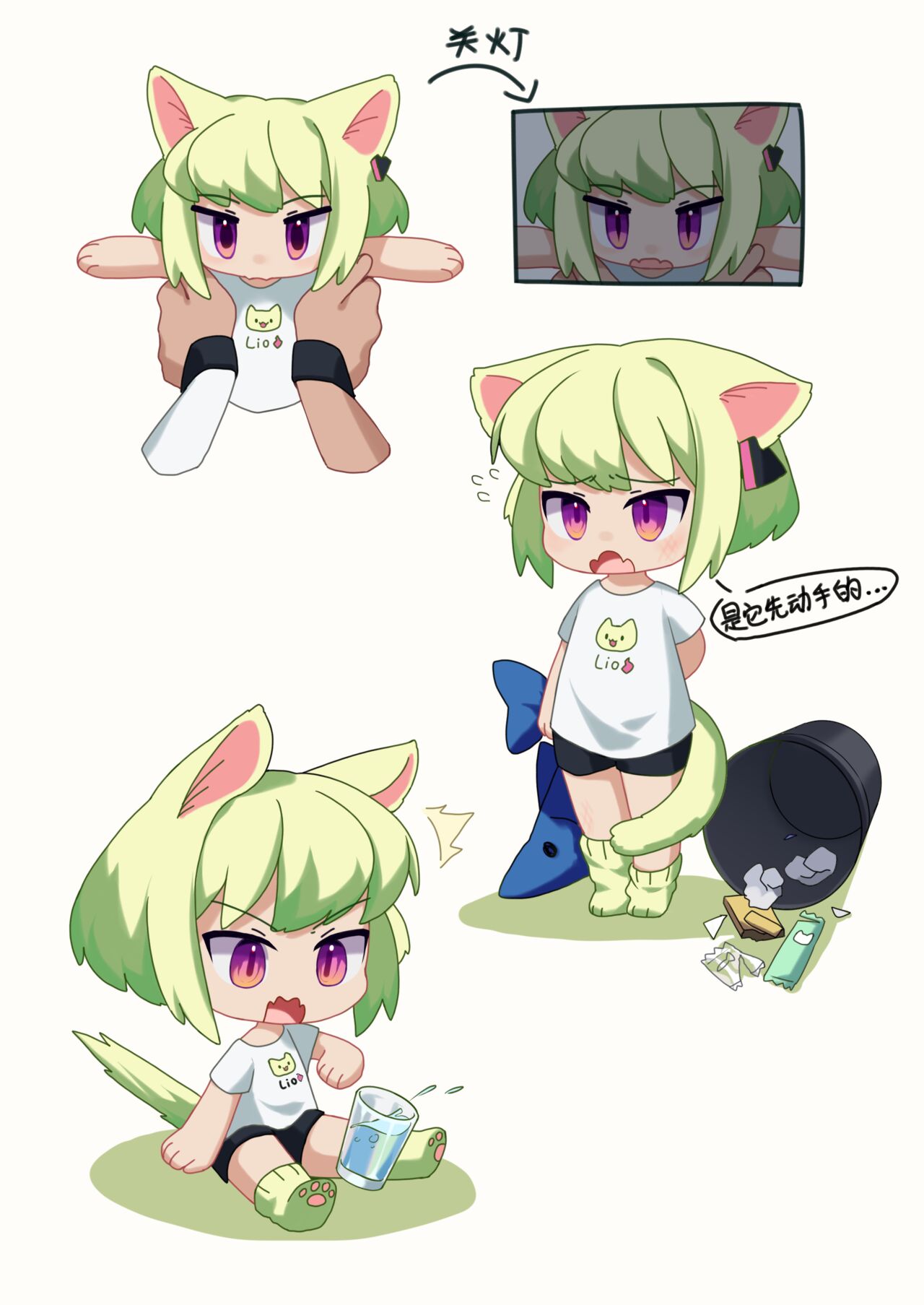 鱷魚君 page 6 full