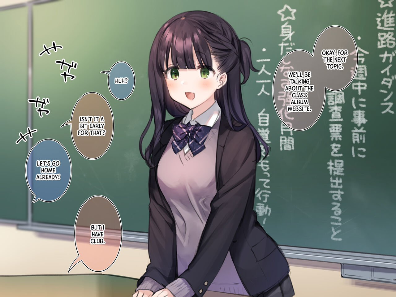 Delivery Mate Joshou | Delivery Mate: Prologue page 2 full