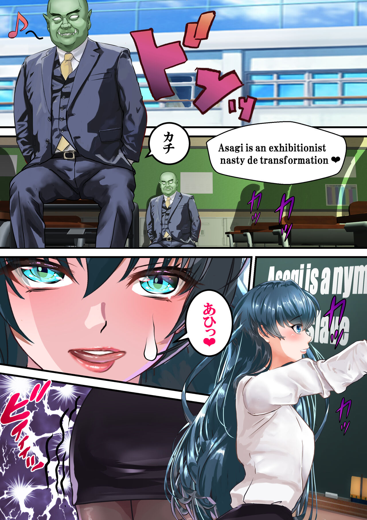 Dai 10-wa gakkyū saiban page 2 full