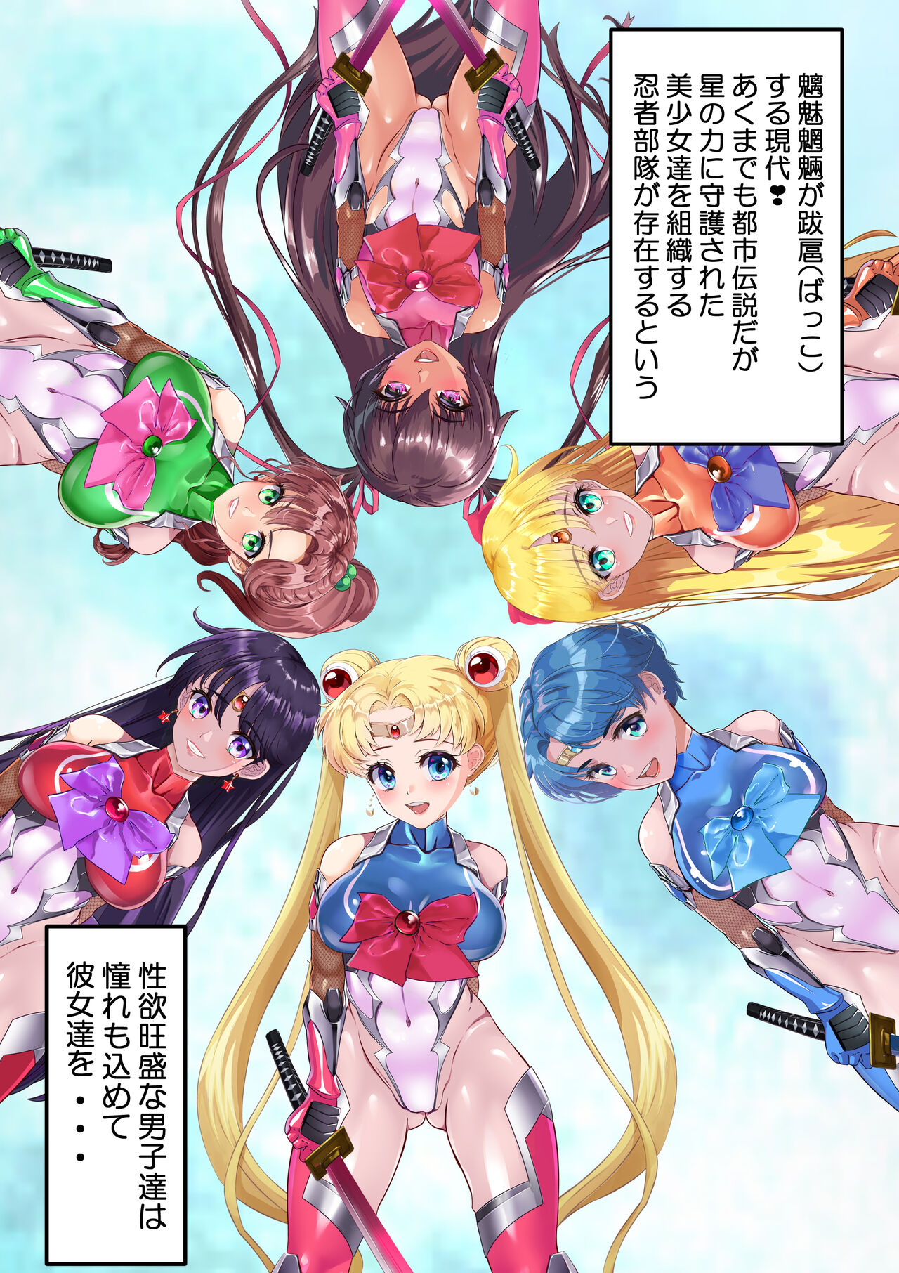 Dai 1-wa sakushi page 2 full