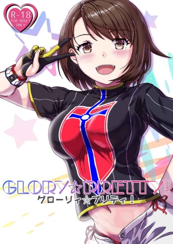 GLORY☆PRETTY! sample cover