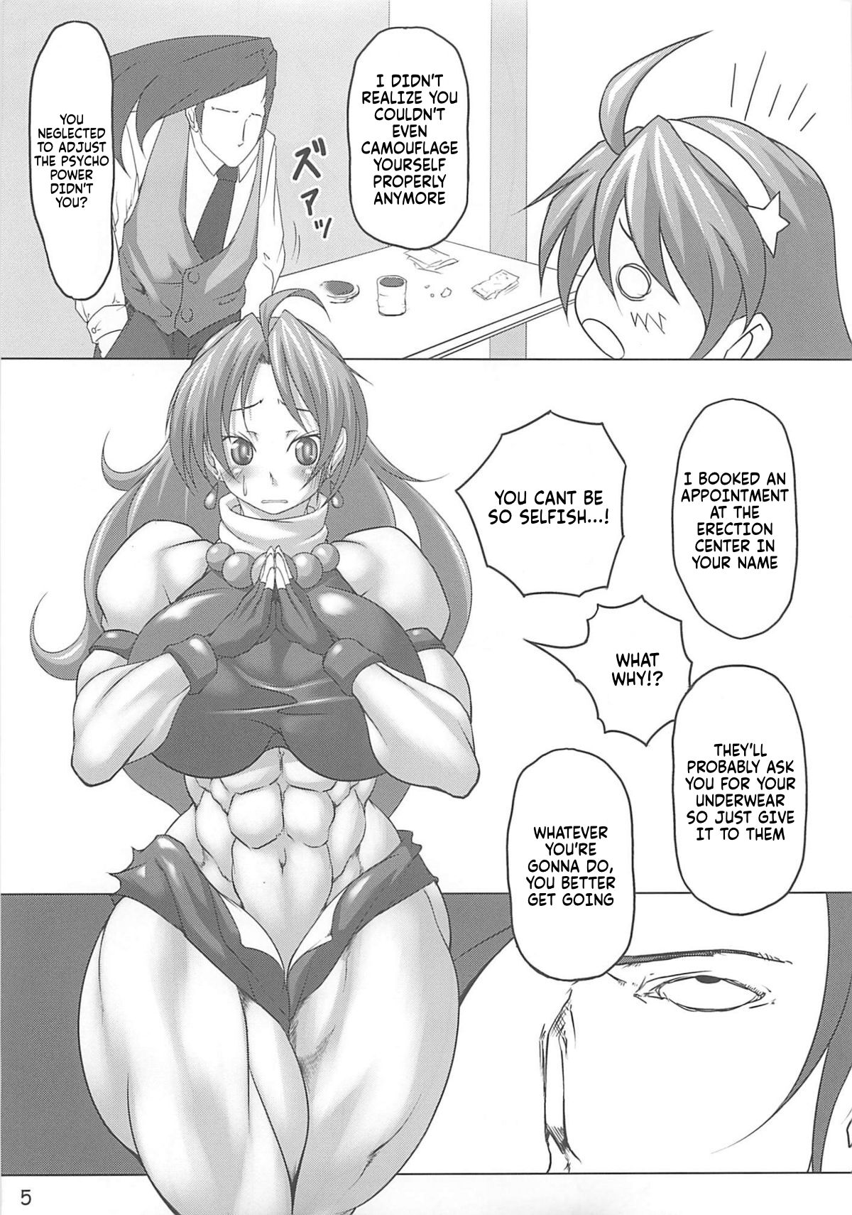 Gigantic Diva page 4 full