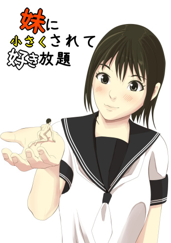 Imouto ni Chiisaku Sarete Sukihoudai | Shrunken By Your Little Sister cover
