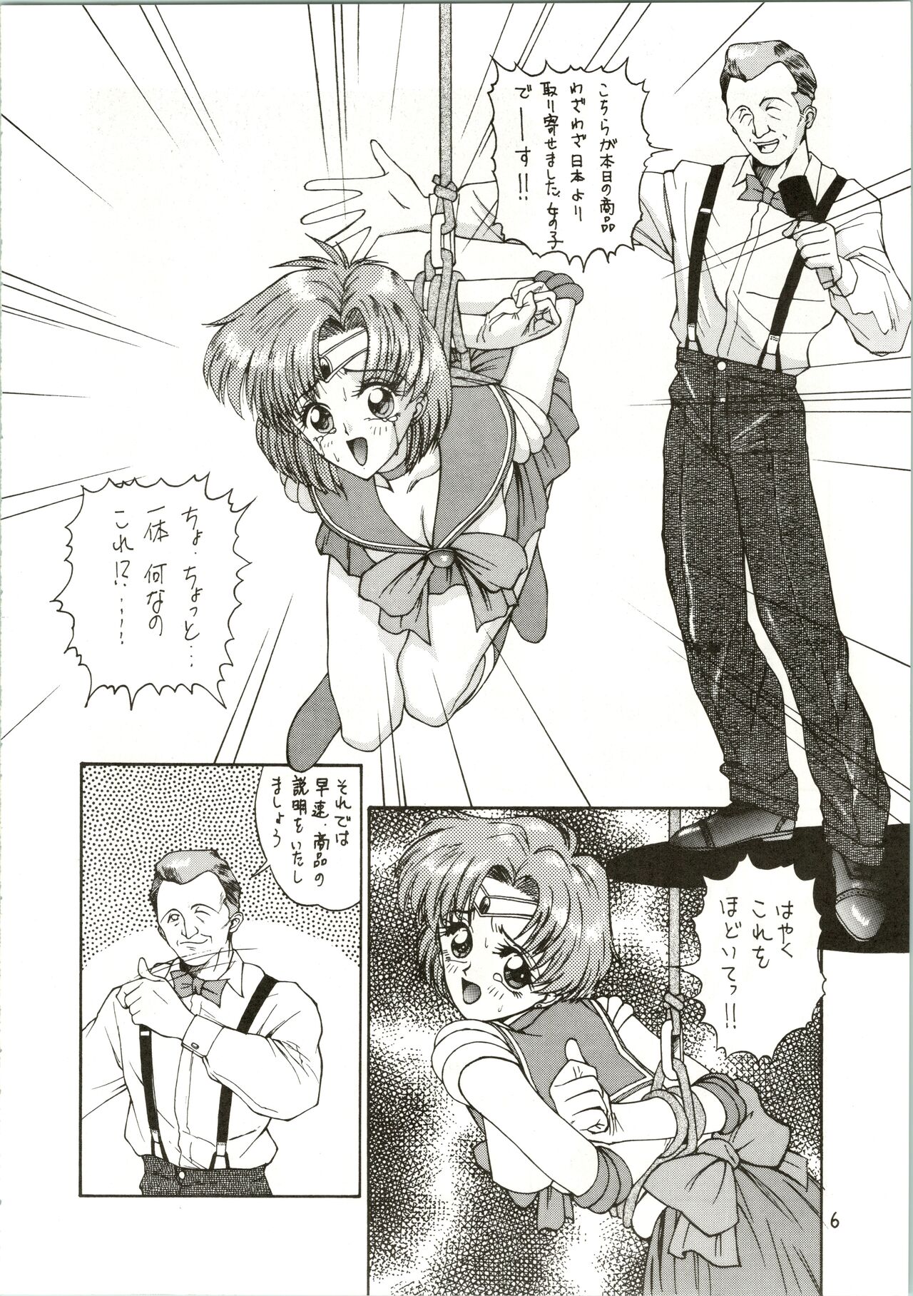 Pantless 2 page 6 full