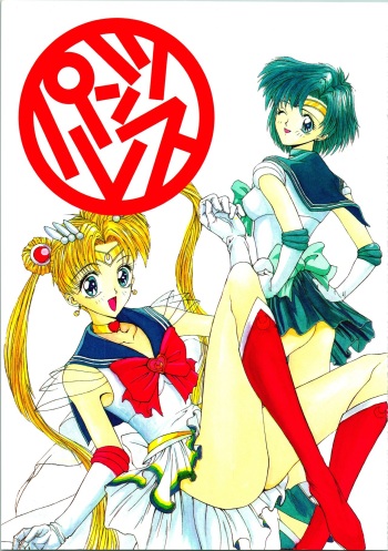 Pantless 2 cover