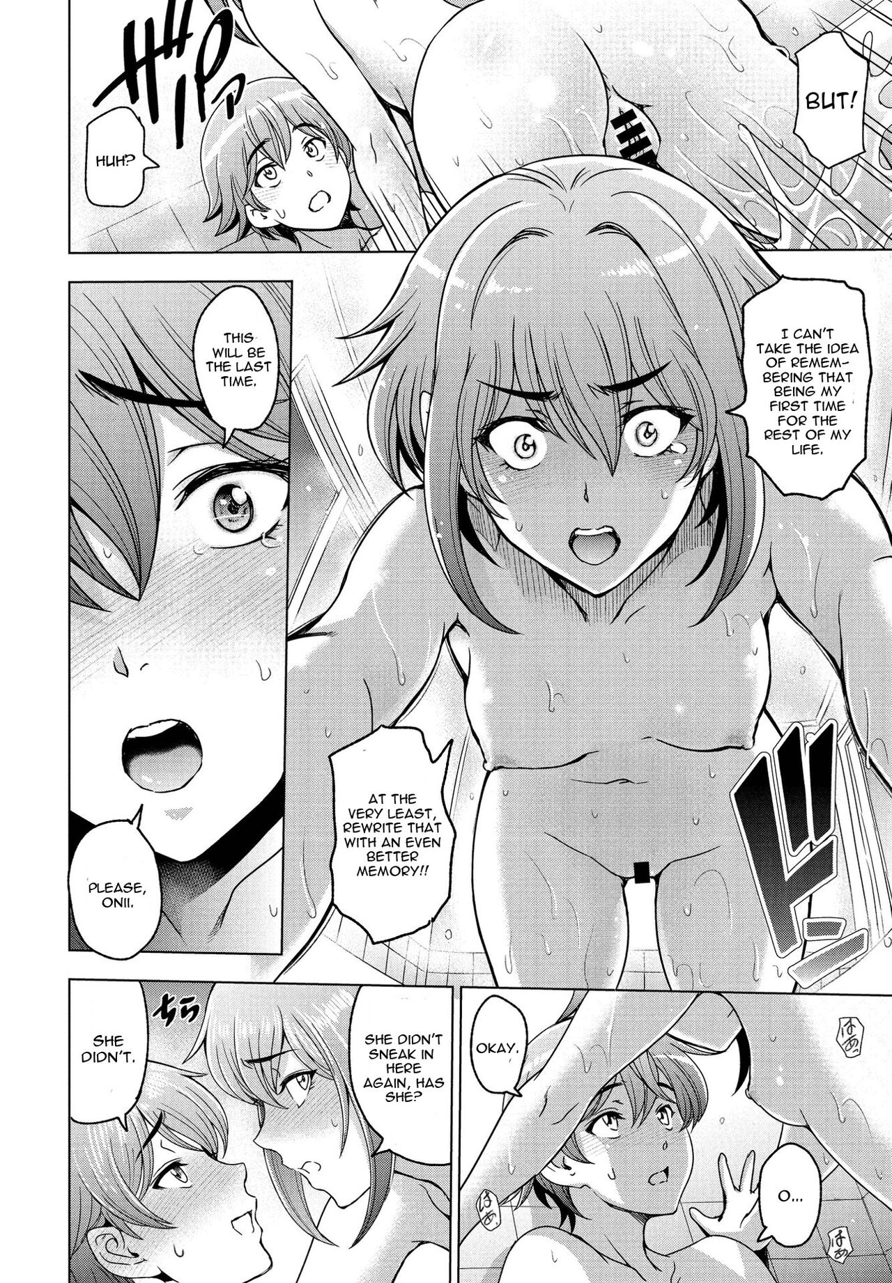 Ofuro to Imouto to page 4 full