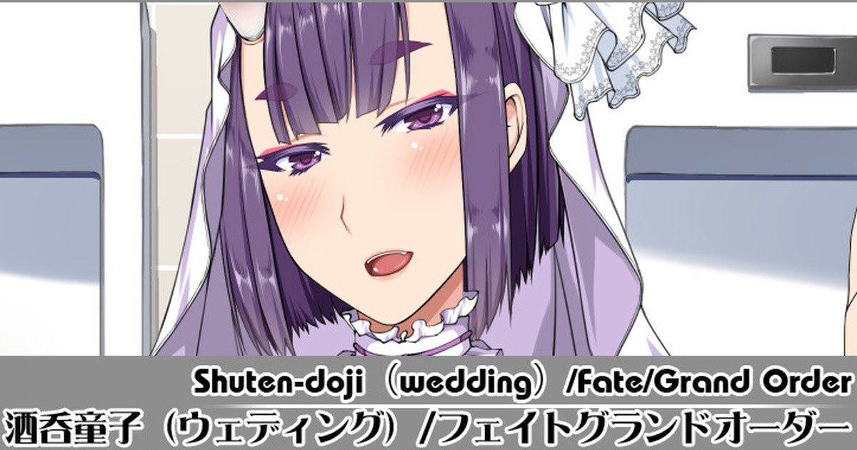 Shuten-Dōji Wedding Slingshot page 1 full