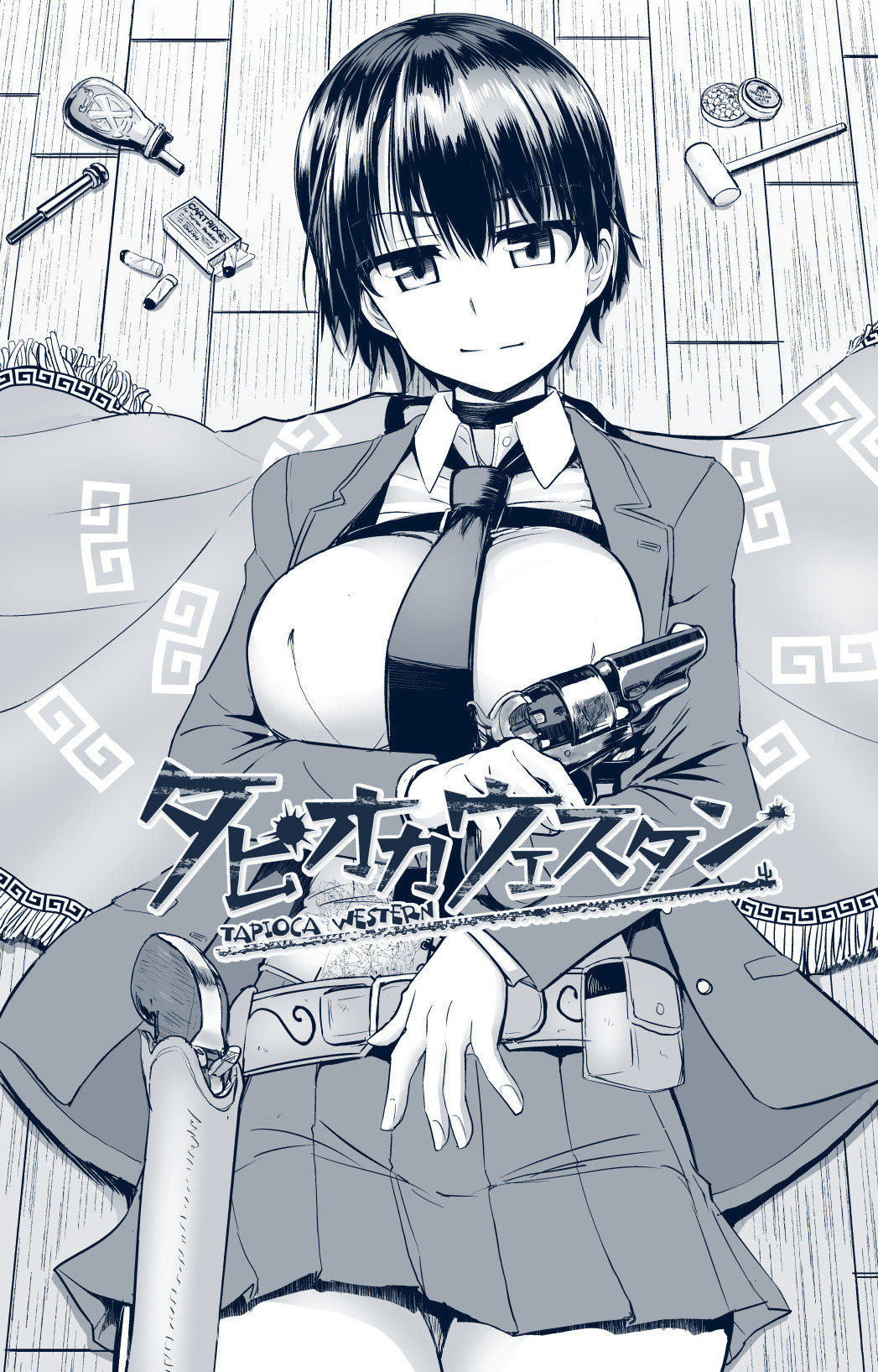 Tokihama Jiro page 7 full