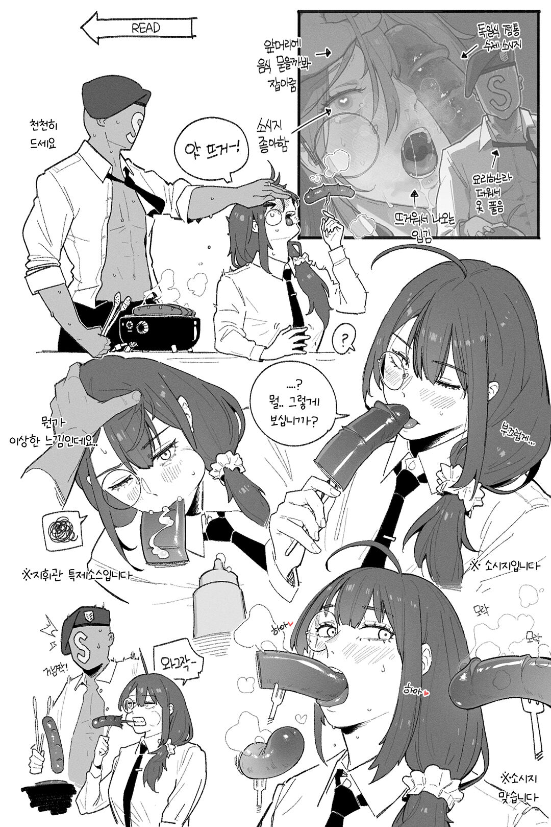 SAUSAGE page 2 full
