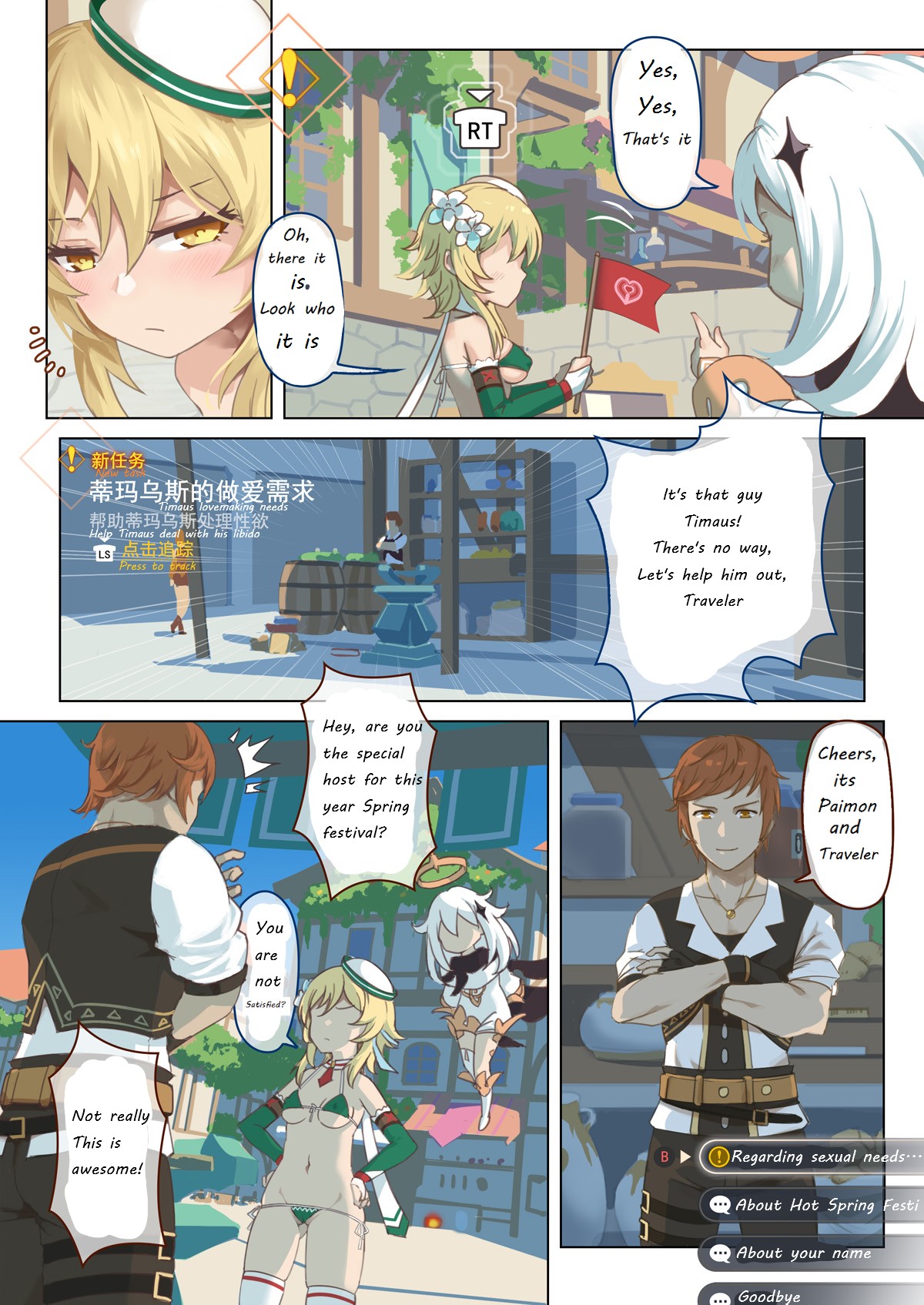 Mondstad Spring Festival page 6 full