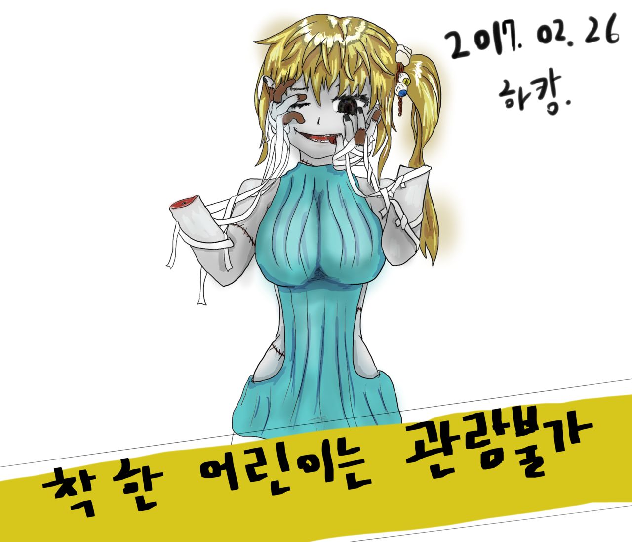 pixiv Ha Kang  2 page 9 full