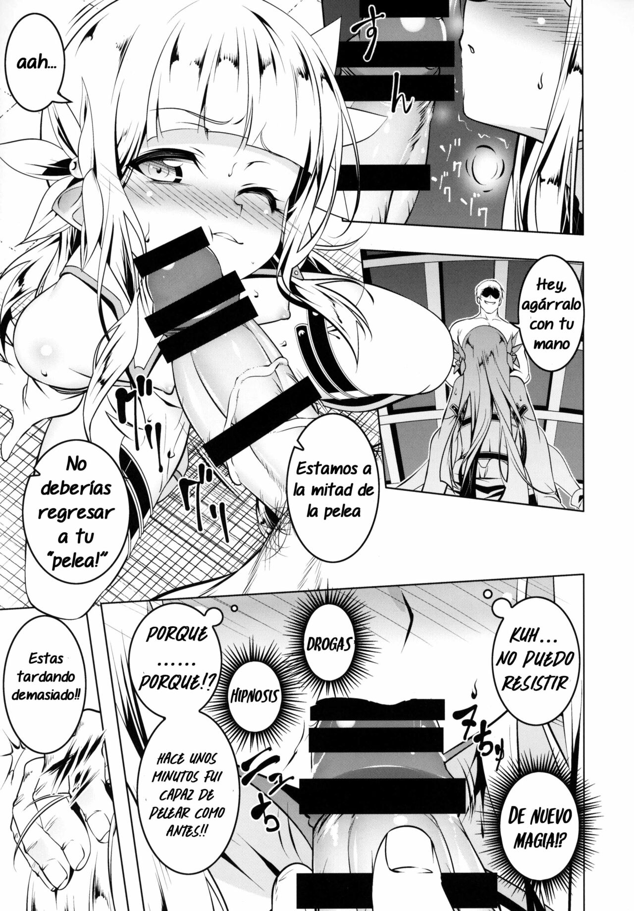 Koukotsu no Kishi Elfina III page 10 full
