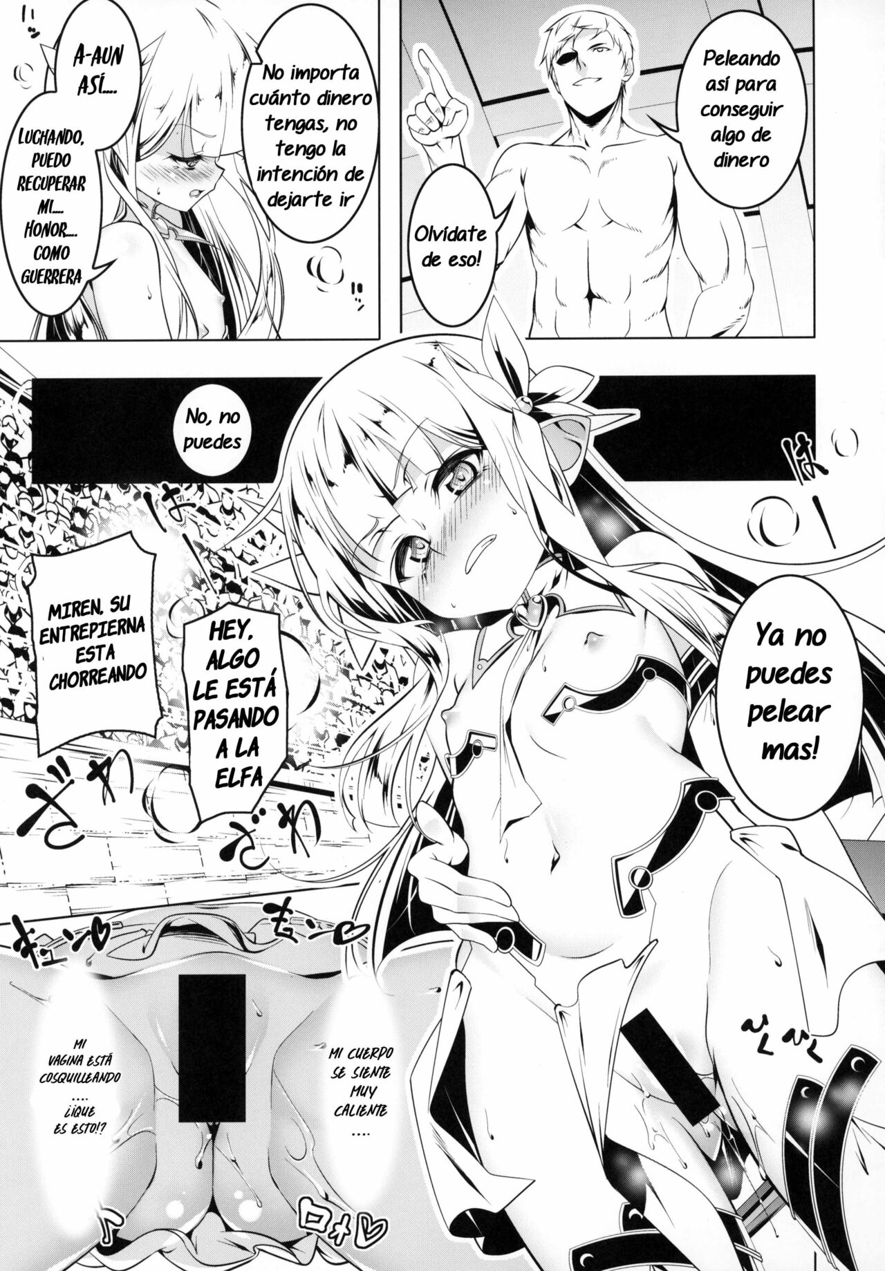Koukotsu no Kishi Elfina III page 8 full
