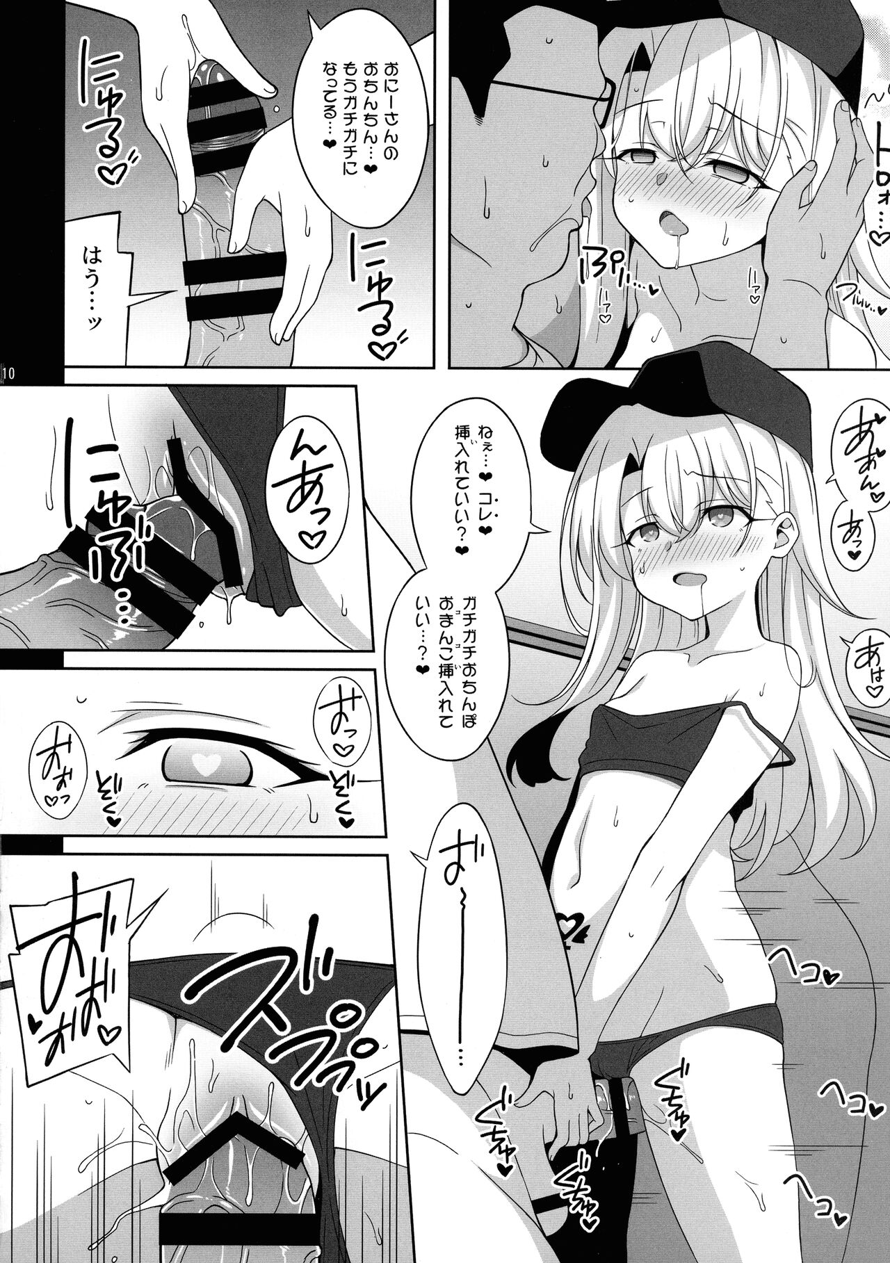 Waruimesu. page 10 full