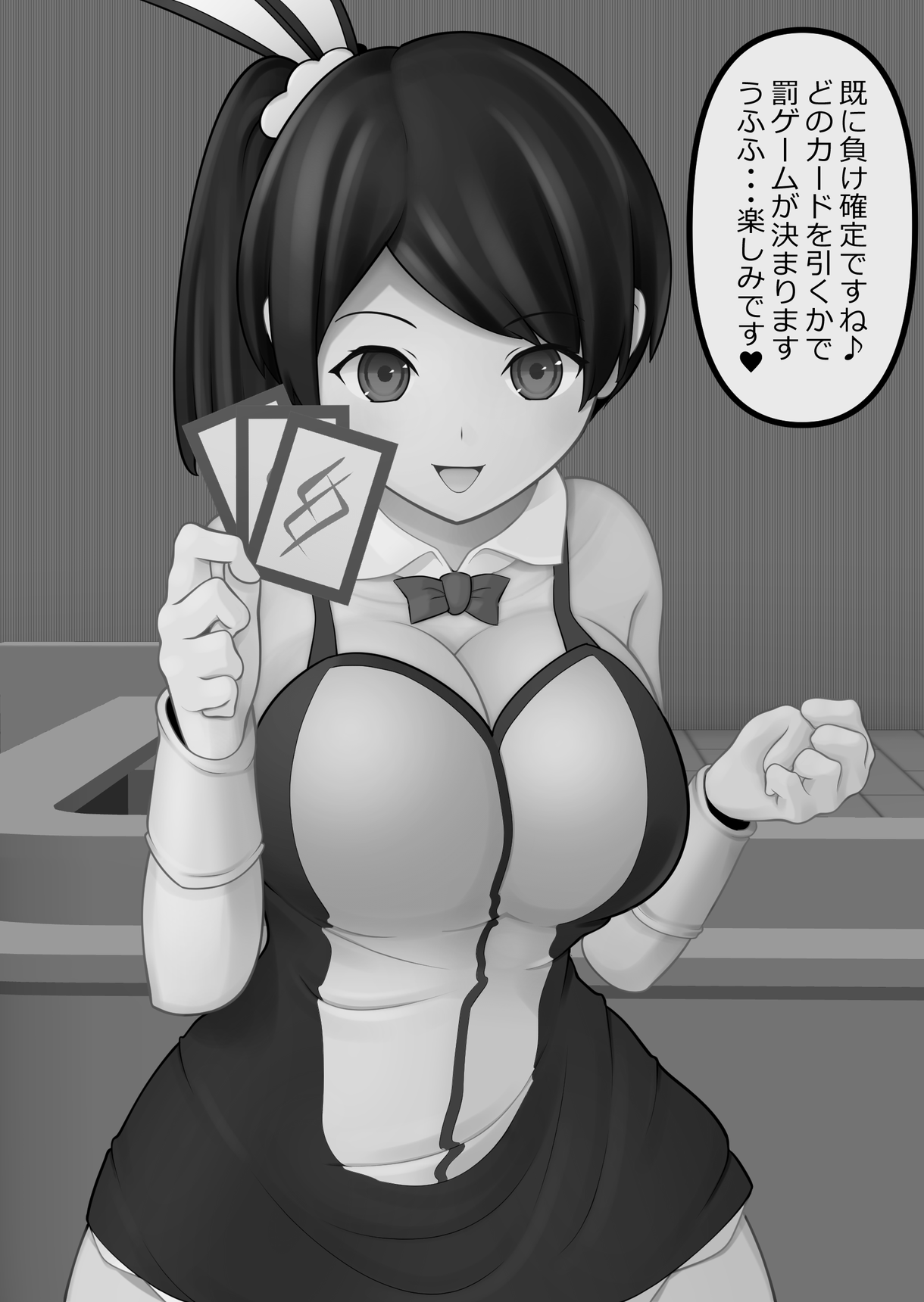 パイズリゲーム～やめてくれない強制連続挟射～ page 2 full