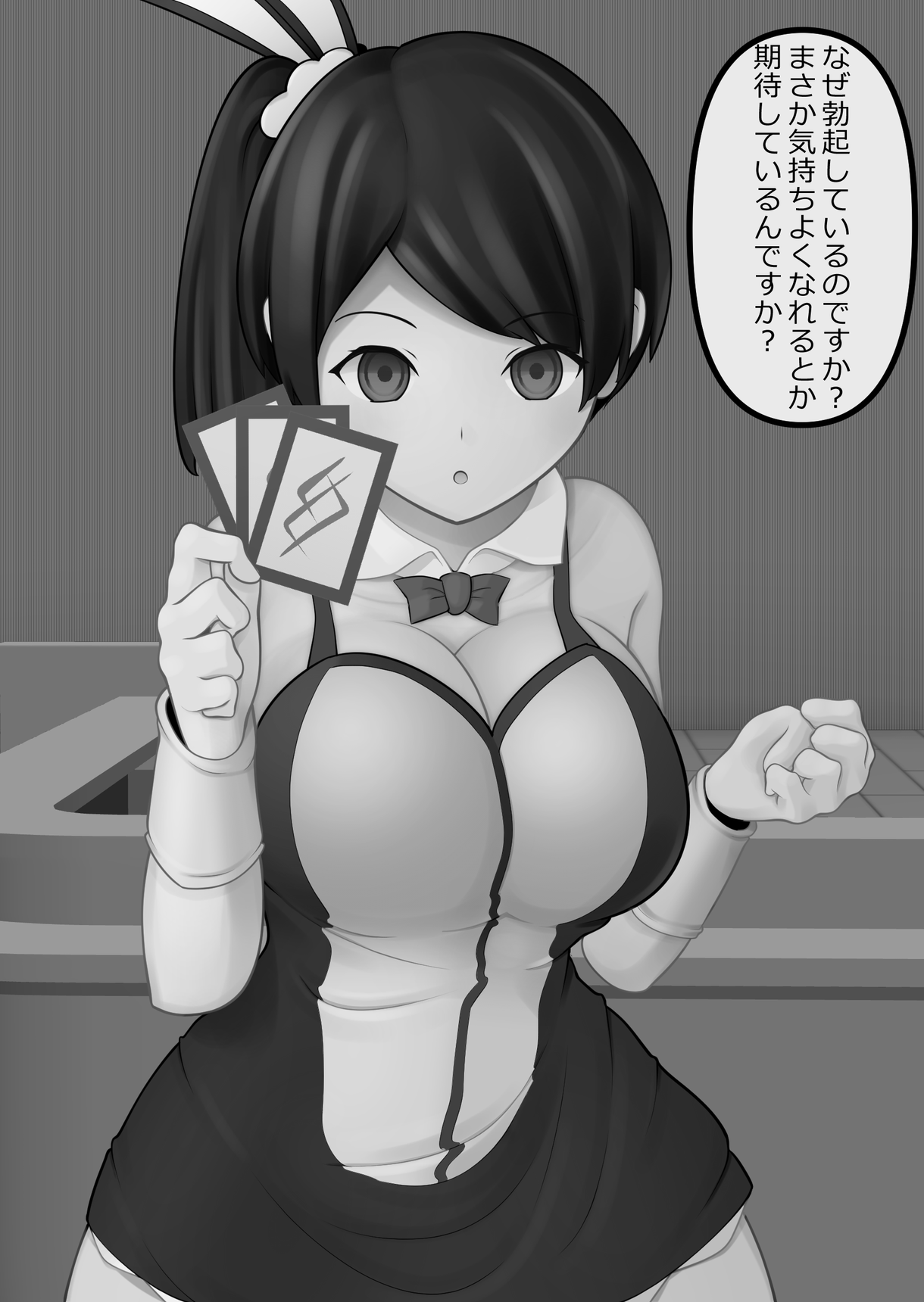 パイズリゲーム～やめてくれない強制連続挟射～ page 4 full