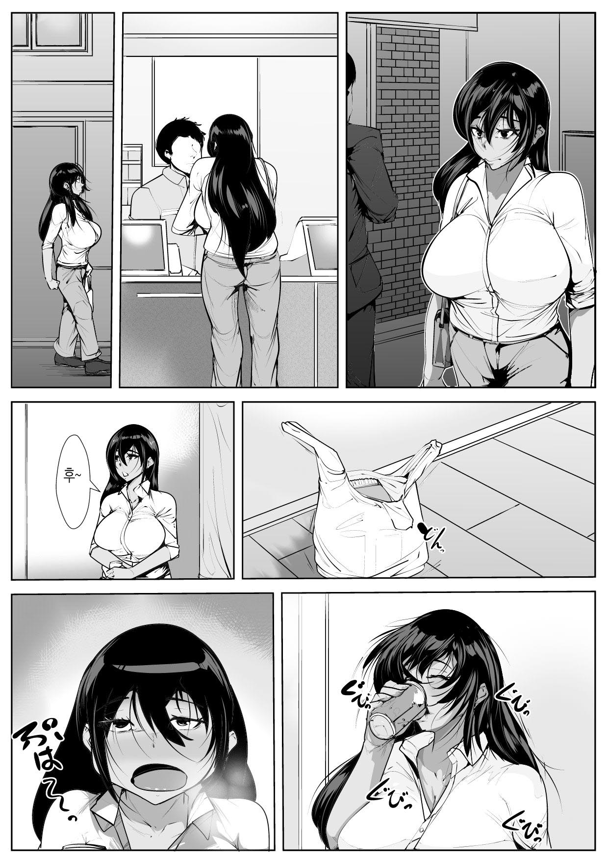 30-sai Shojo Hajimete no SEX Taiken | 30살 노처녀의 첫번째 섹스 체험 page 3 full