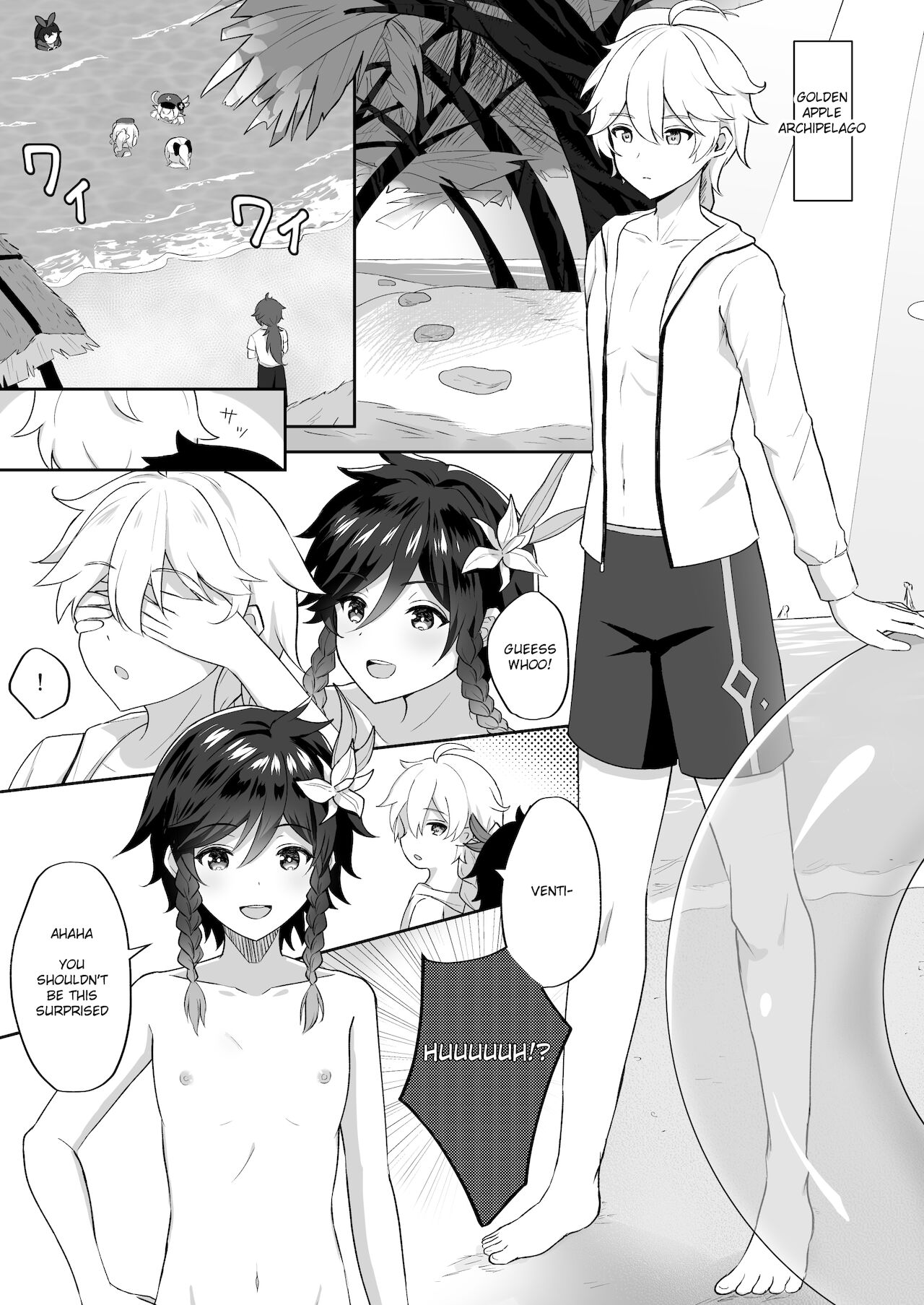 Hamabe de Tsuzuru Uta | Writing Poetry on the Beach page 2 full