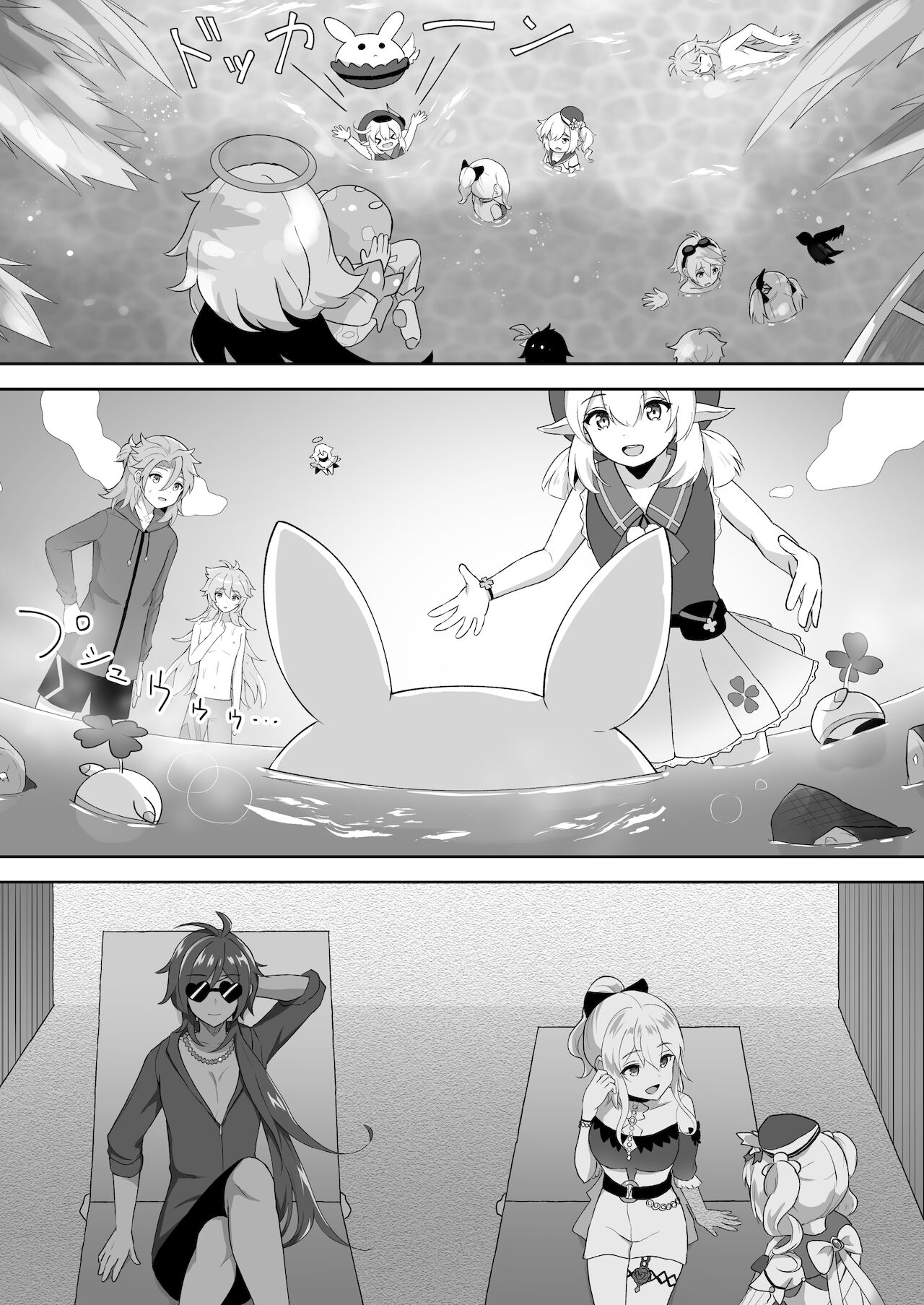 Hamabe de Tsuzuru Uta | Writing Poetry on the Beach page 4 full