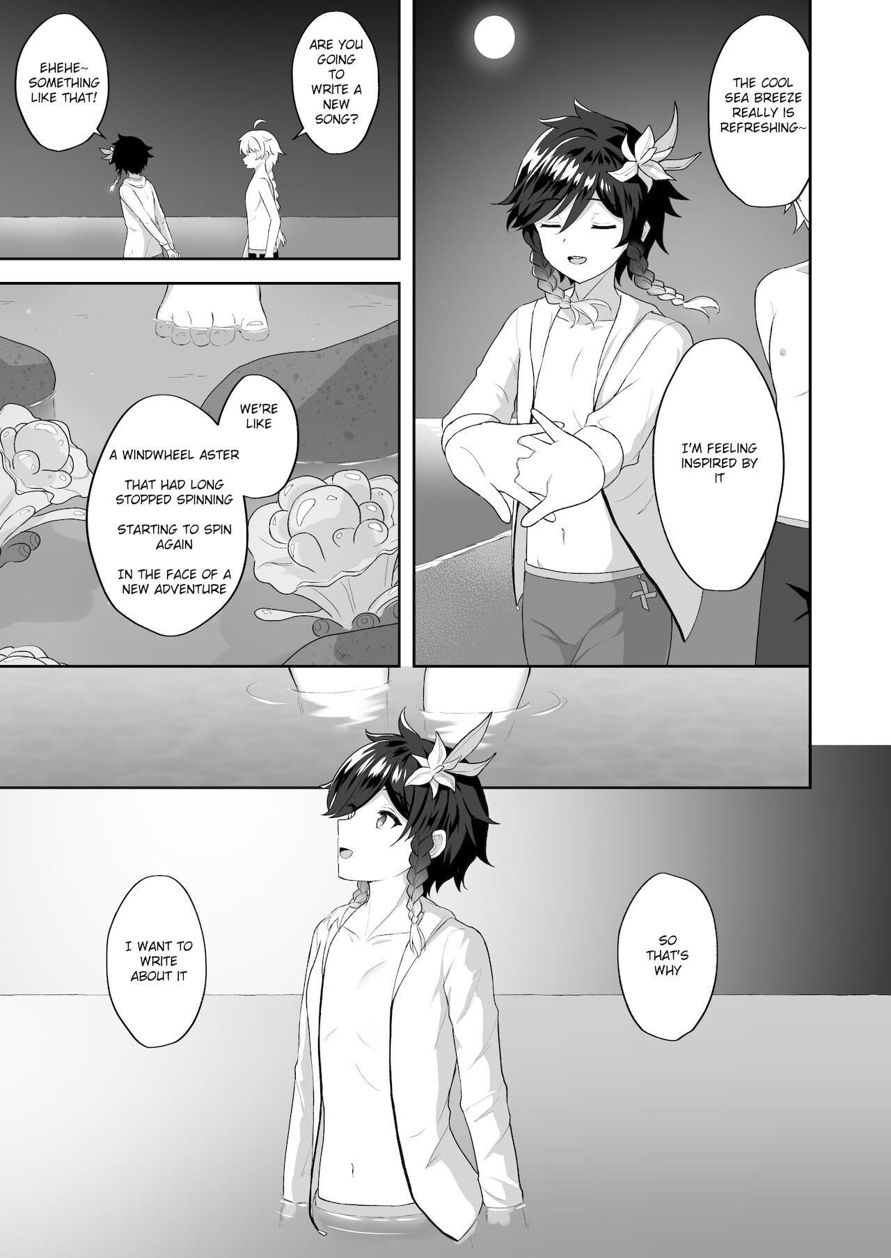 Hamabe de Tsuzuru Uta | Writing Poetry on the Beach page 6 full