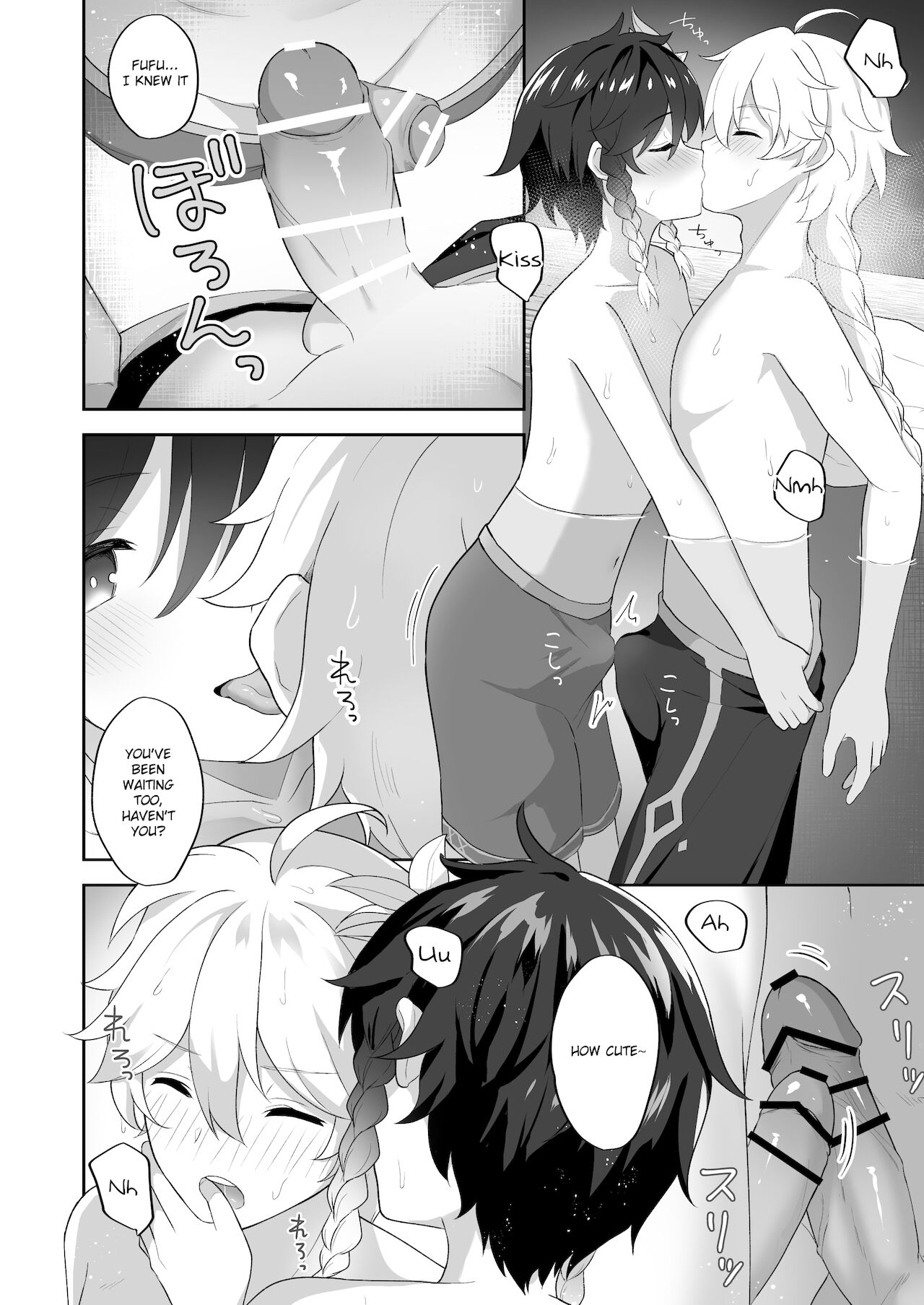 Hamabe de Tsuzuru Uta | Writing Poetry on the Beach page 9 full