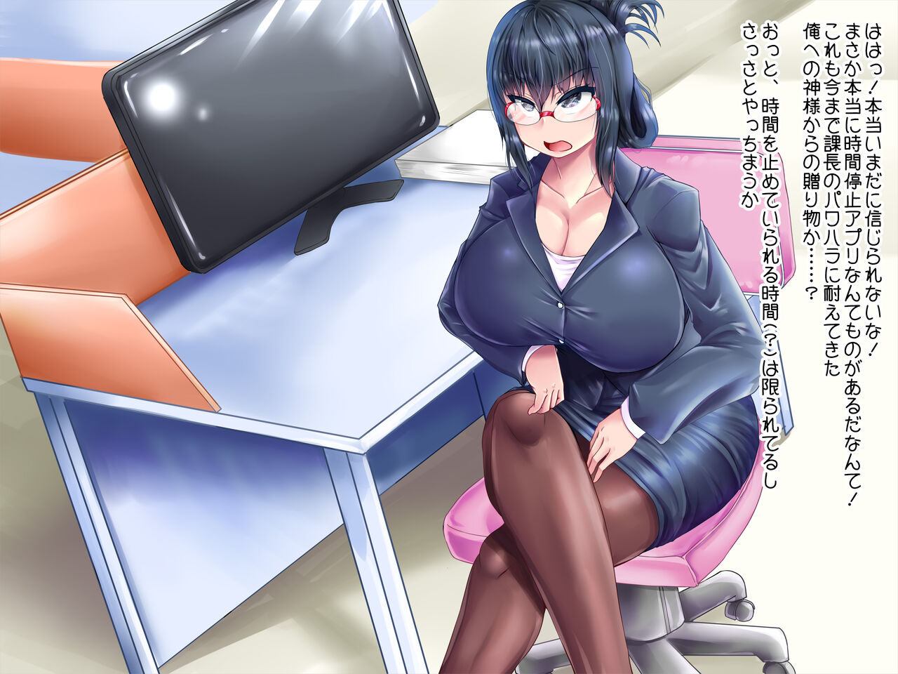 時間停止アプリを使って仕返し膨腹!!膨乳!!膨竿!! page 10 full