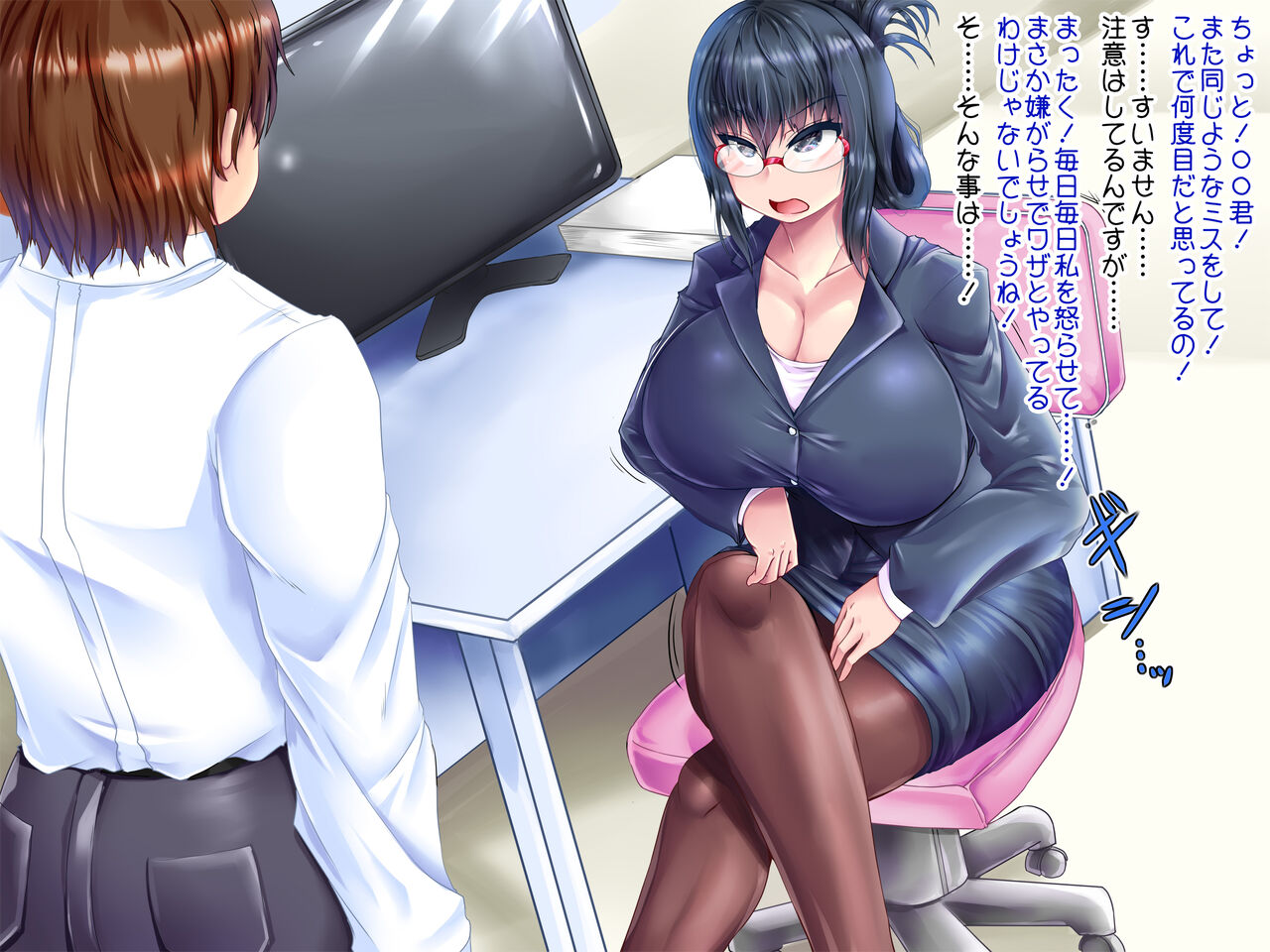 時間停止アプリを使って仕返し膨腹!!膨乳!!膨竿!! page 2 full