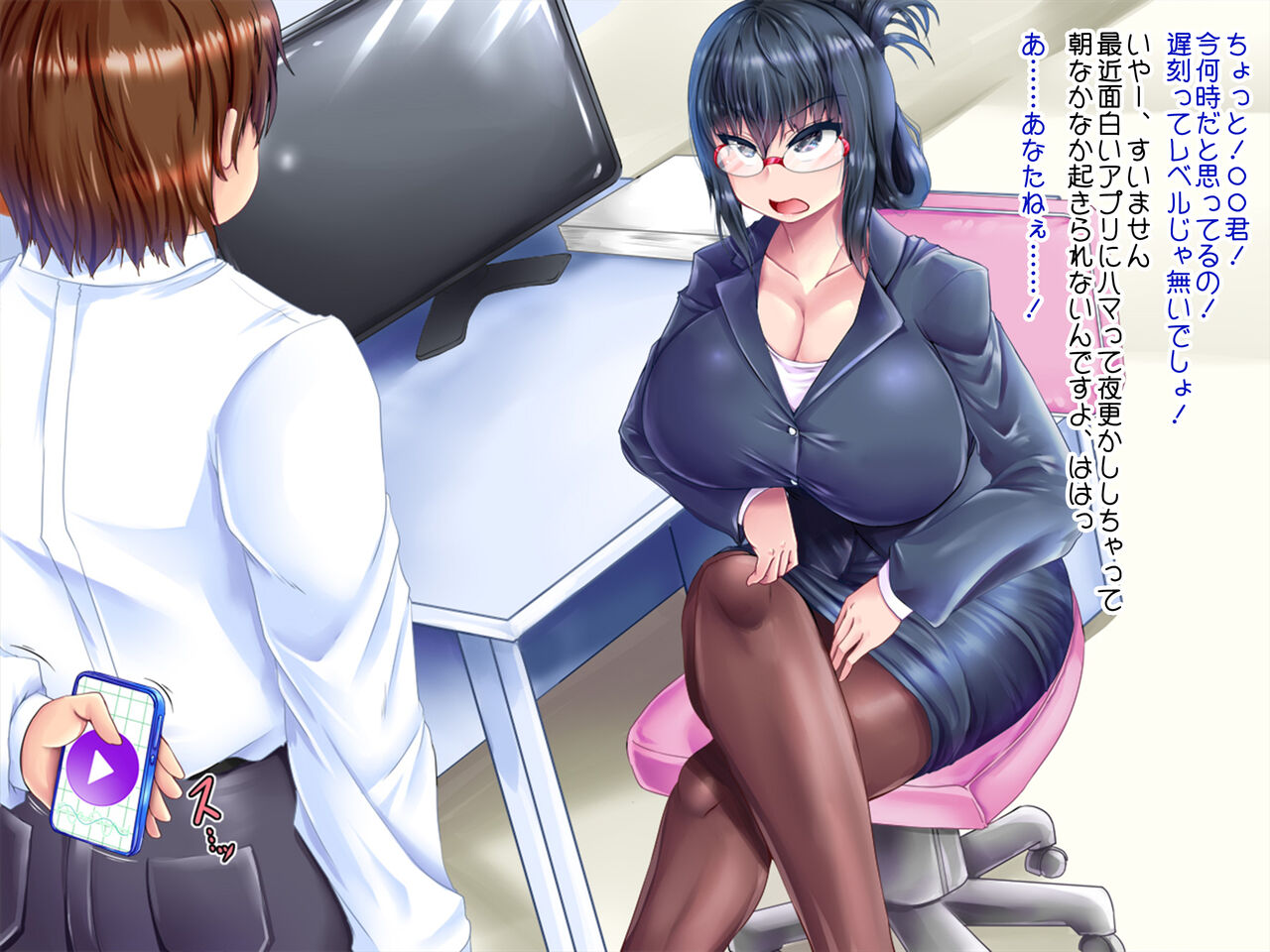 時間停止アプリを使って仕返し膨腹!!膨乳!!膨竿!! page 7 full