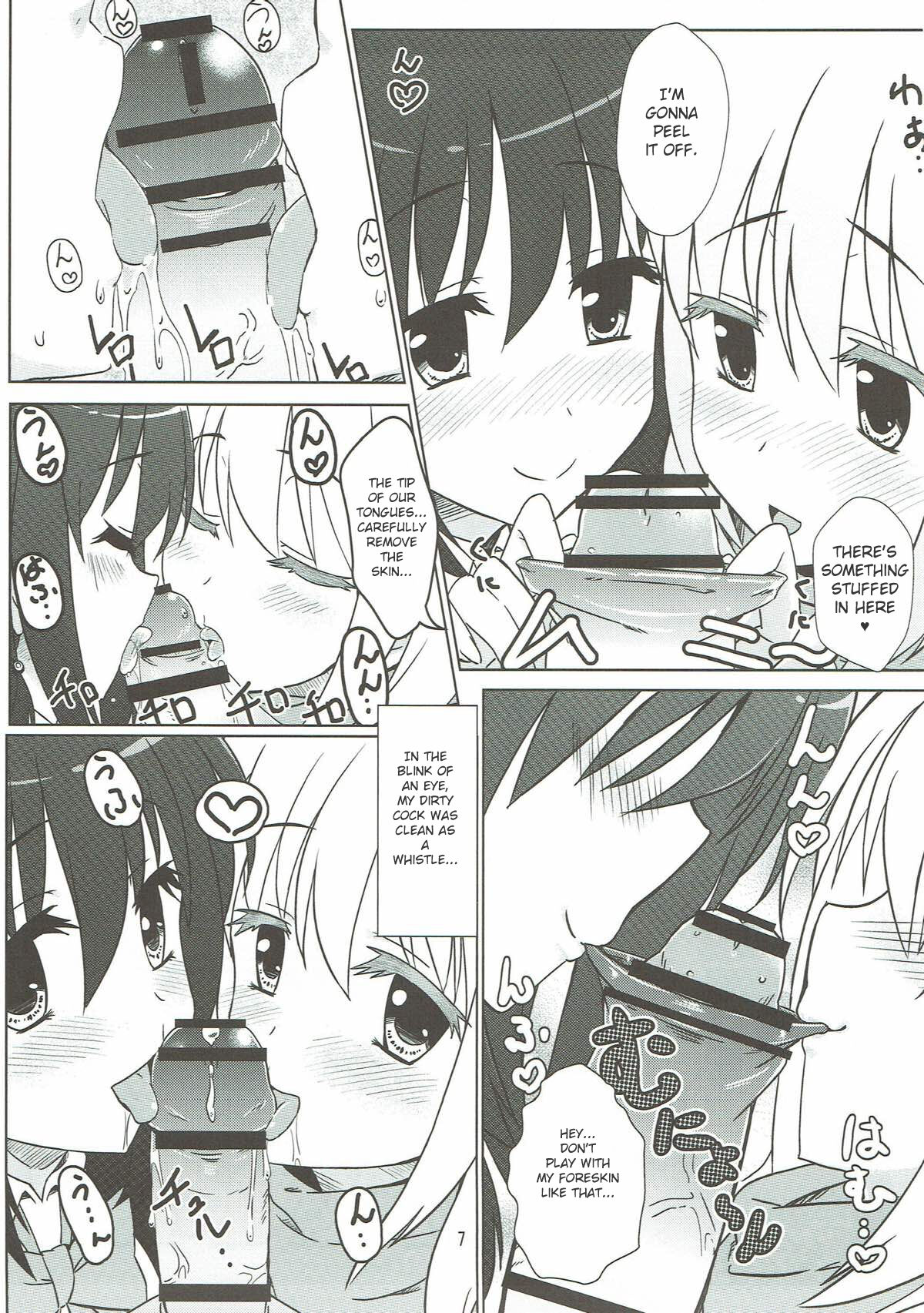 Matsumi Shimai to Asobimasho  | I Played with the Matsumi Sisters page 6 full