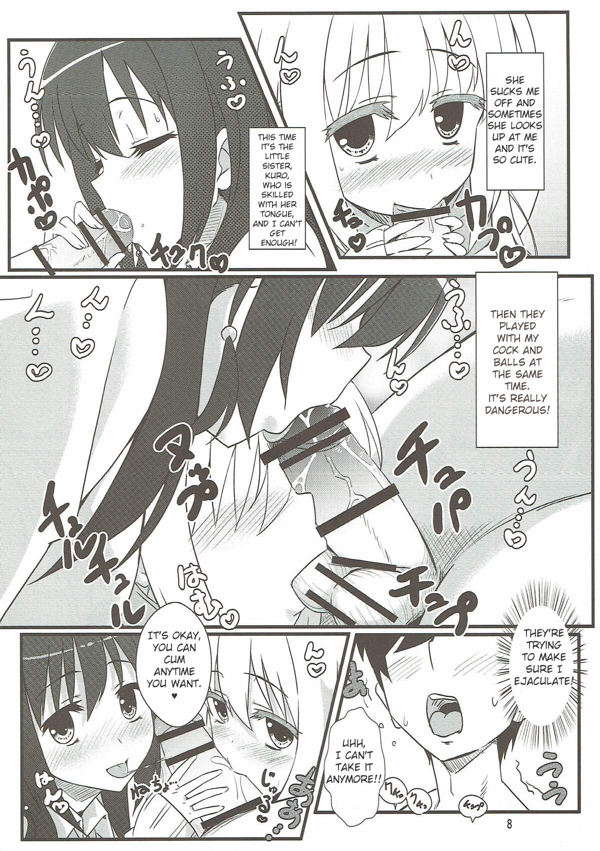 Matsumi Shimai to Asobimasho  | I Played with the Matsumi Sisters page 7 full