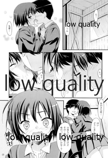 アマあま page 4 full