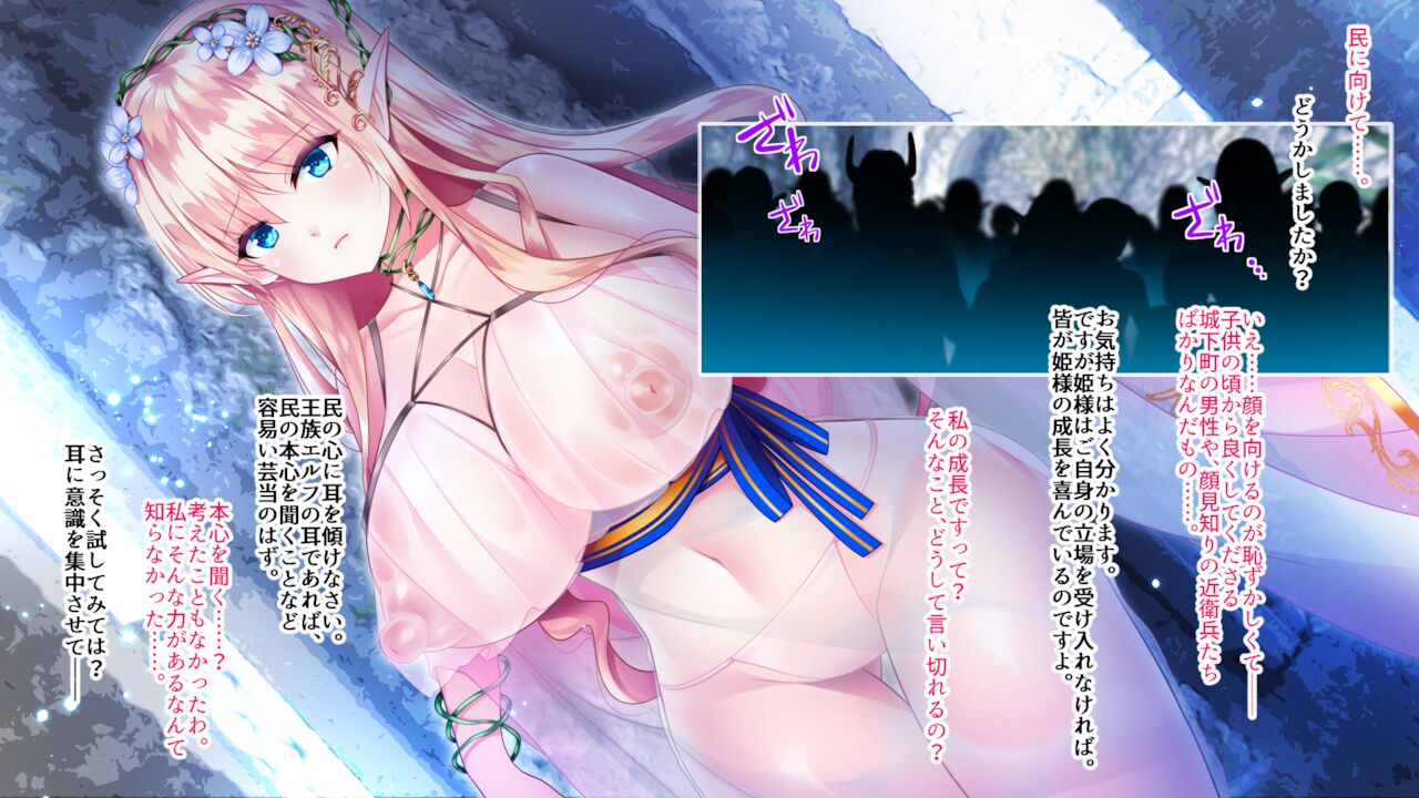Isekaiseijo ~ Chikubi Akume Taikanshiki Kyousei Hairan Tanetsuke Hen page 3 full
