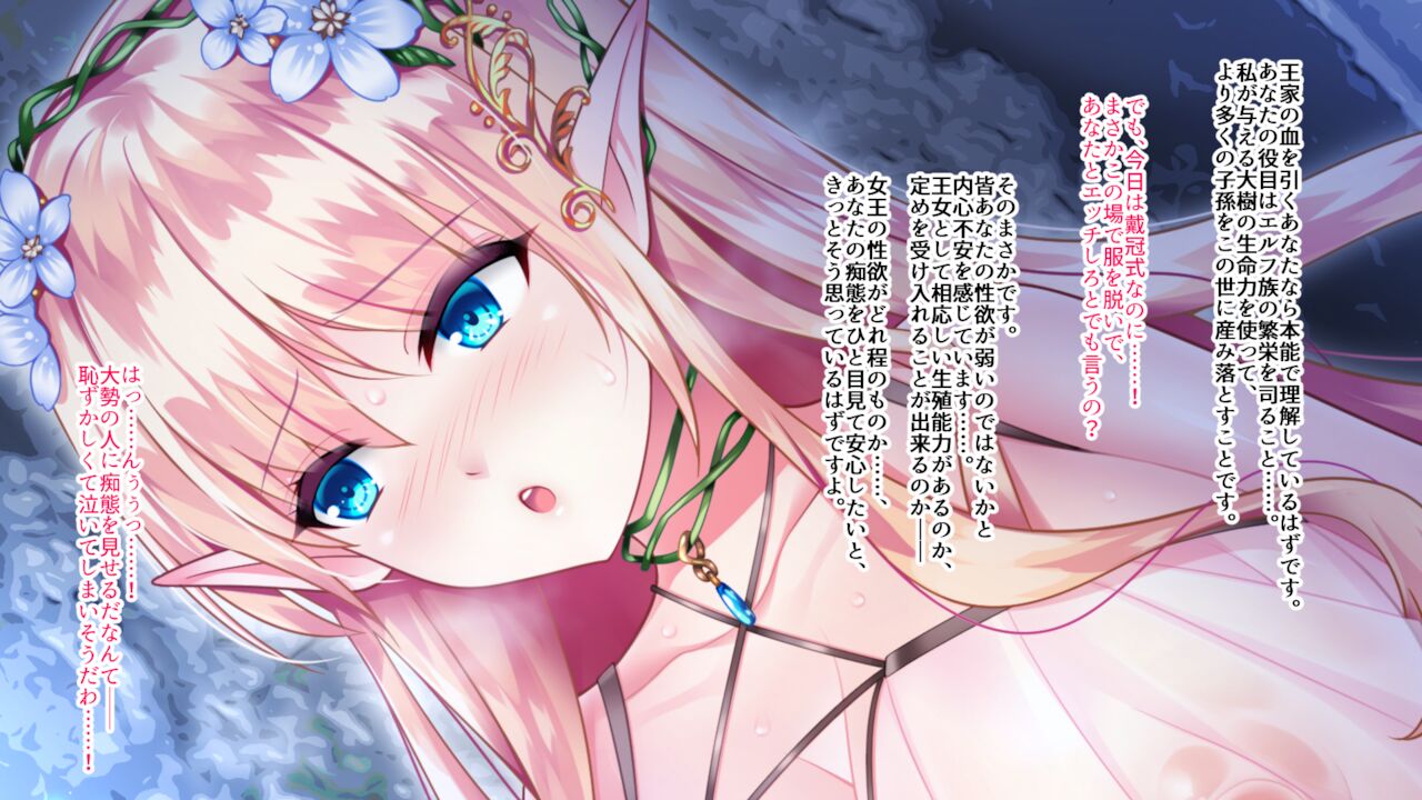 Isekaiseijo ~ Chikubi Akume Taikanshiki Kyousei Hairan Tanetsuke Hen page 5 full