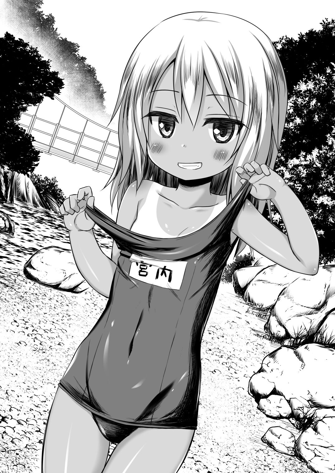 たまや 二十発目 page 2 full