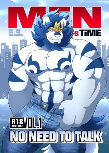 Men's Time Vol.1 - No Need to Talk cover