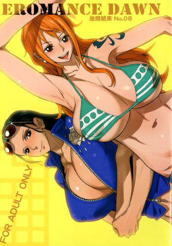 Abradeli Kamitaba No. 08 EROMANCE DAWN cover