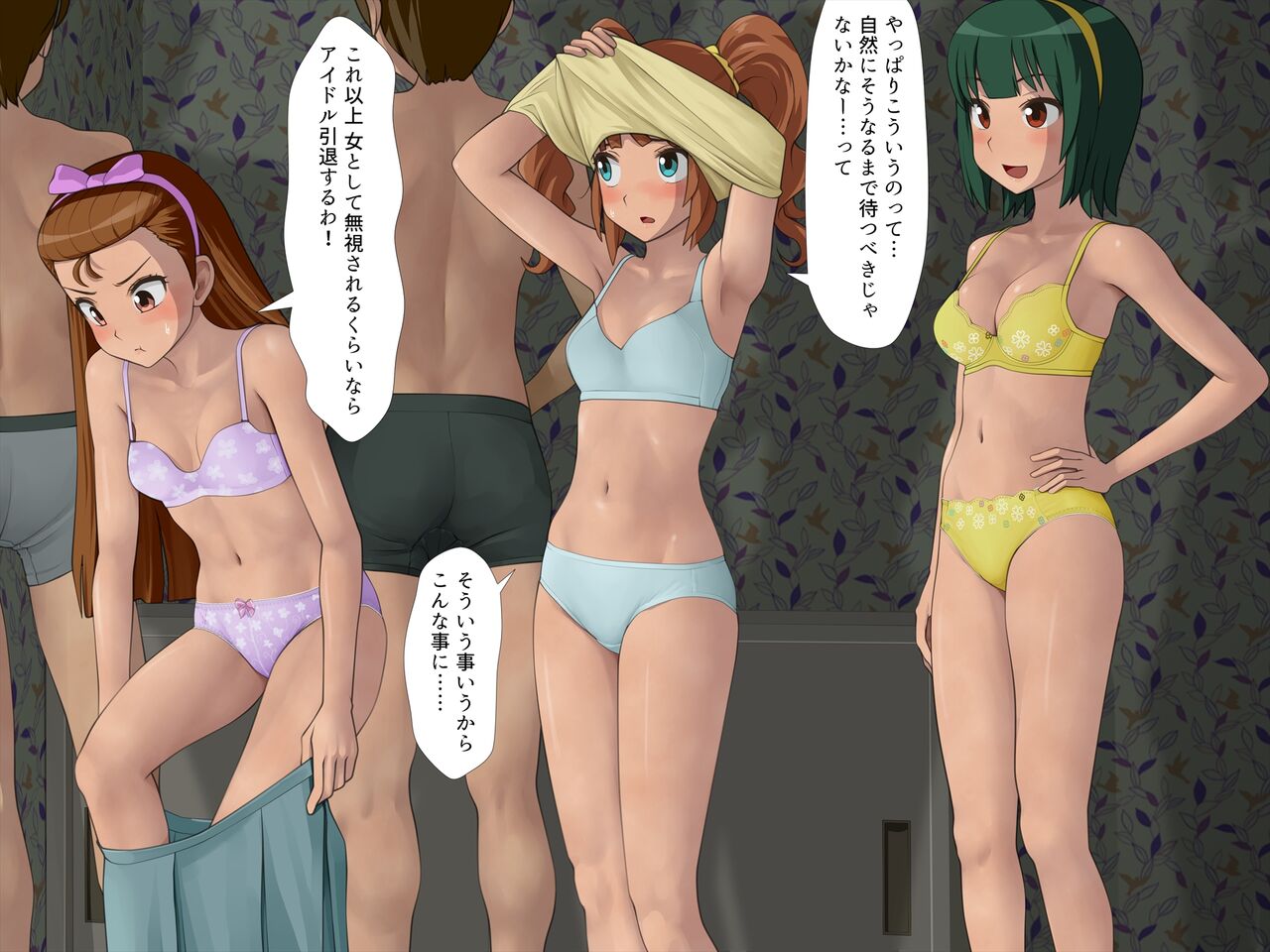 Hitsuyouna Kenshuu page 3 full