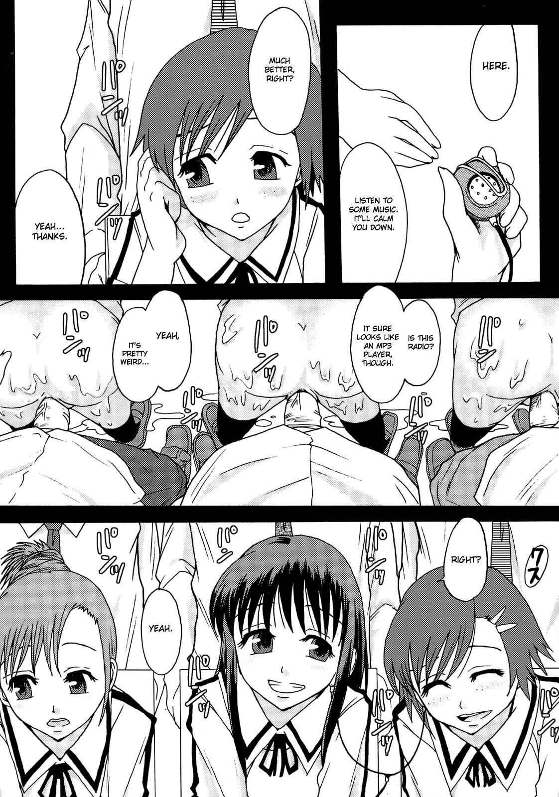 Amazing World page 5 full