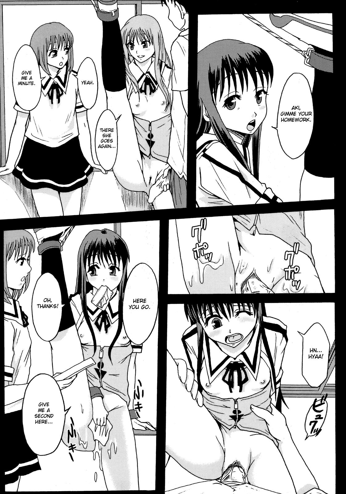 Amazing World page 9 full