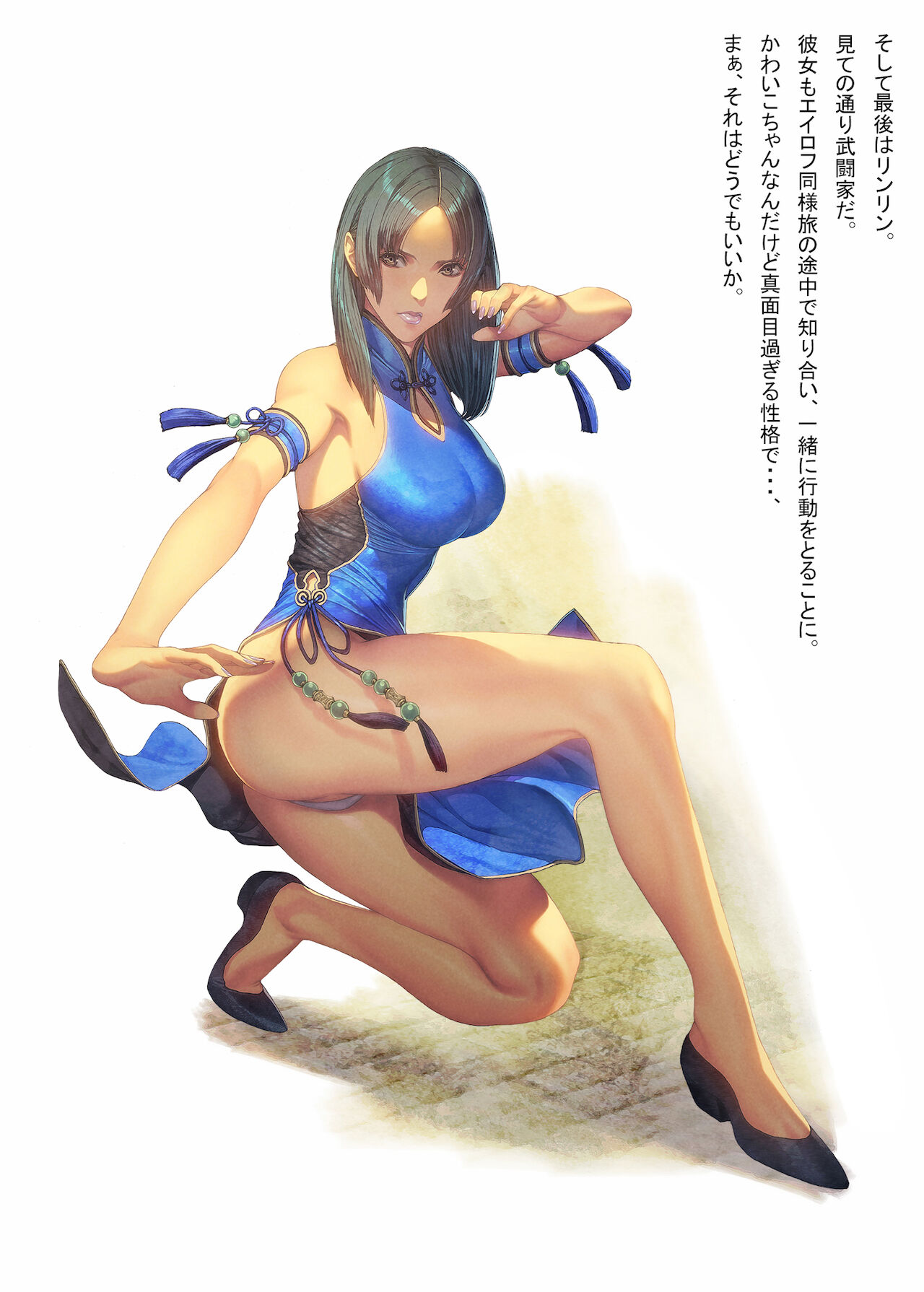 Harem Party Mahou de Nakama ga Mesuochi Shita Ken ni Tsuite page 9 full