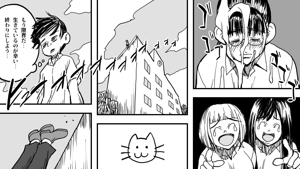 Zombie Fucker: Revenge of the Dead page 2 full