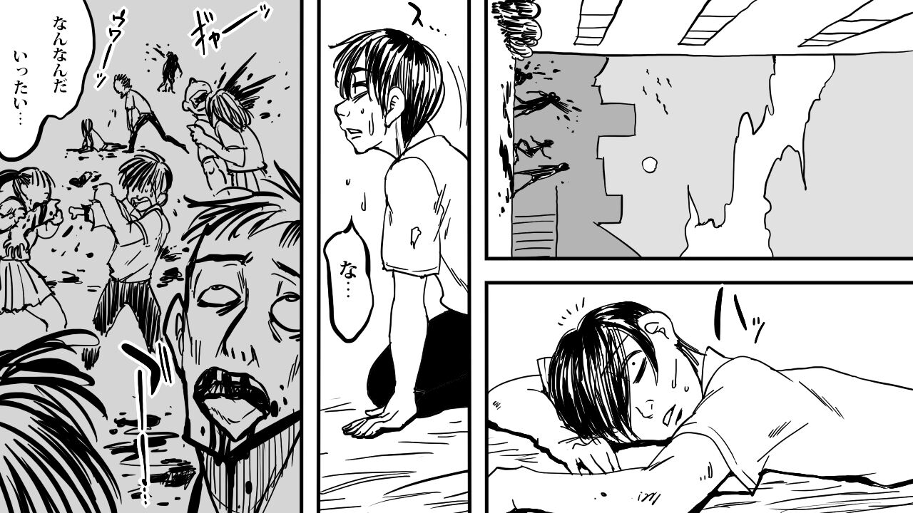 Zombie Fucker: Revenge of the Dead page 5 full