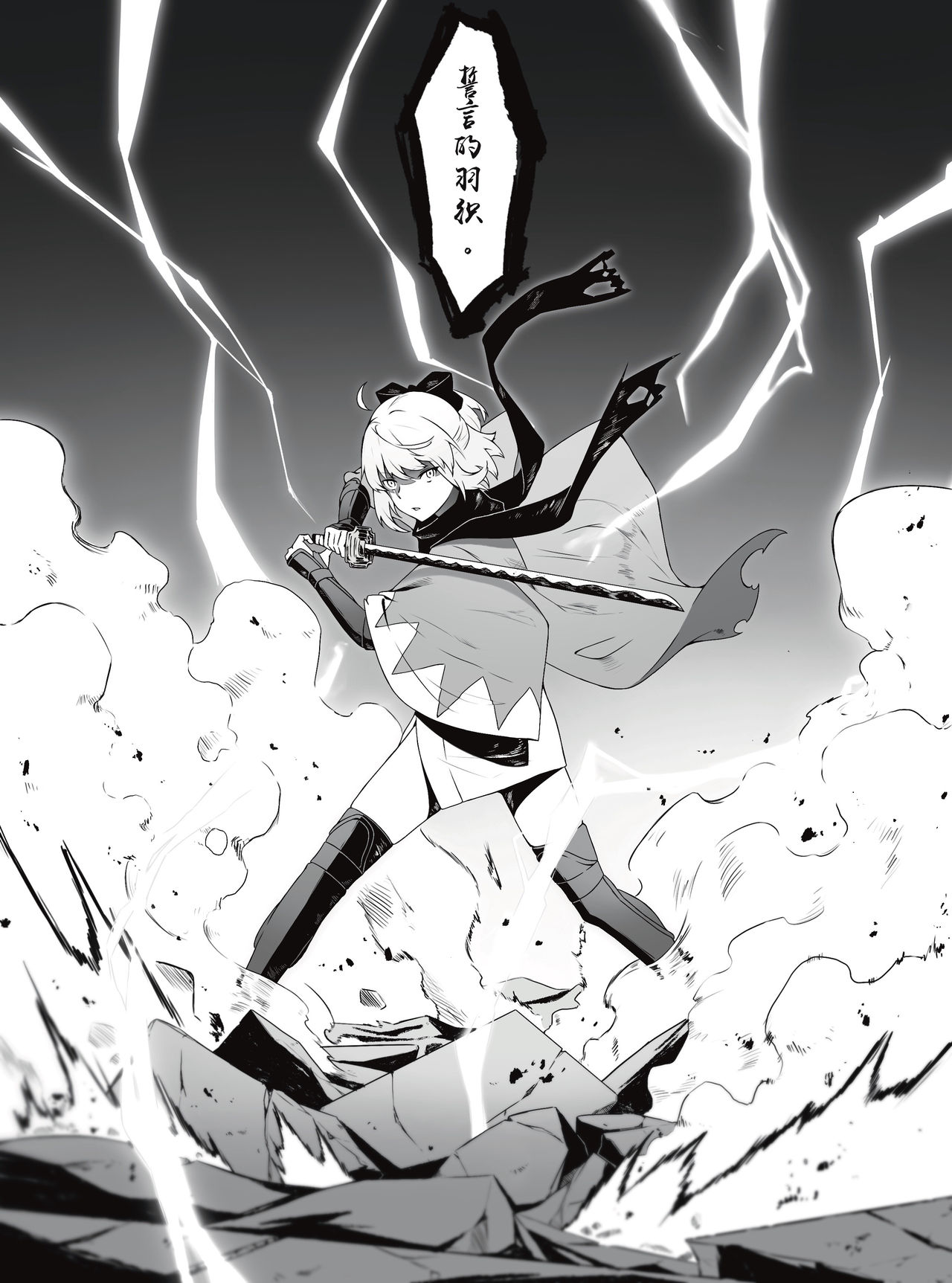 berrykanry page 10 full
