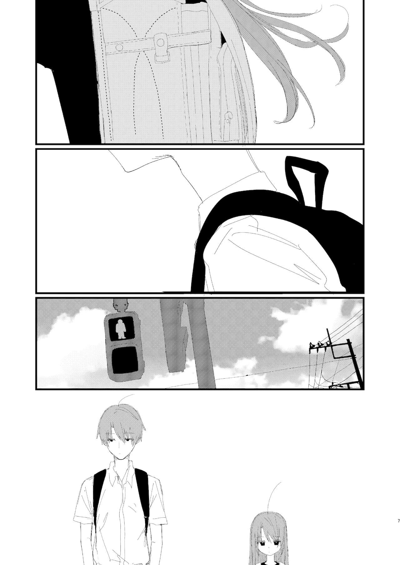 Shin Nitamonodoshi 1 Kyoudai no Tadashii Sugoshikata. | 신 닮은 사람끼리 1 남매가 지내는 올바른 방법 page 7 full